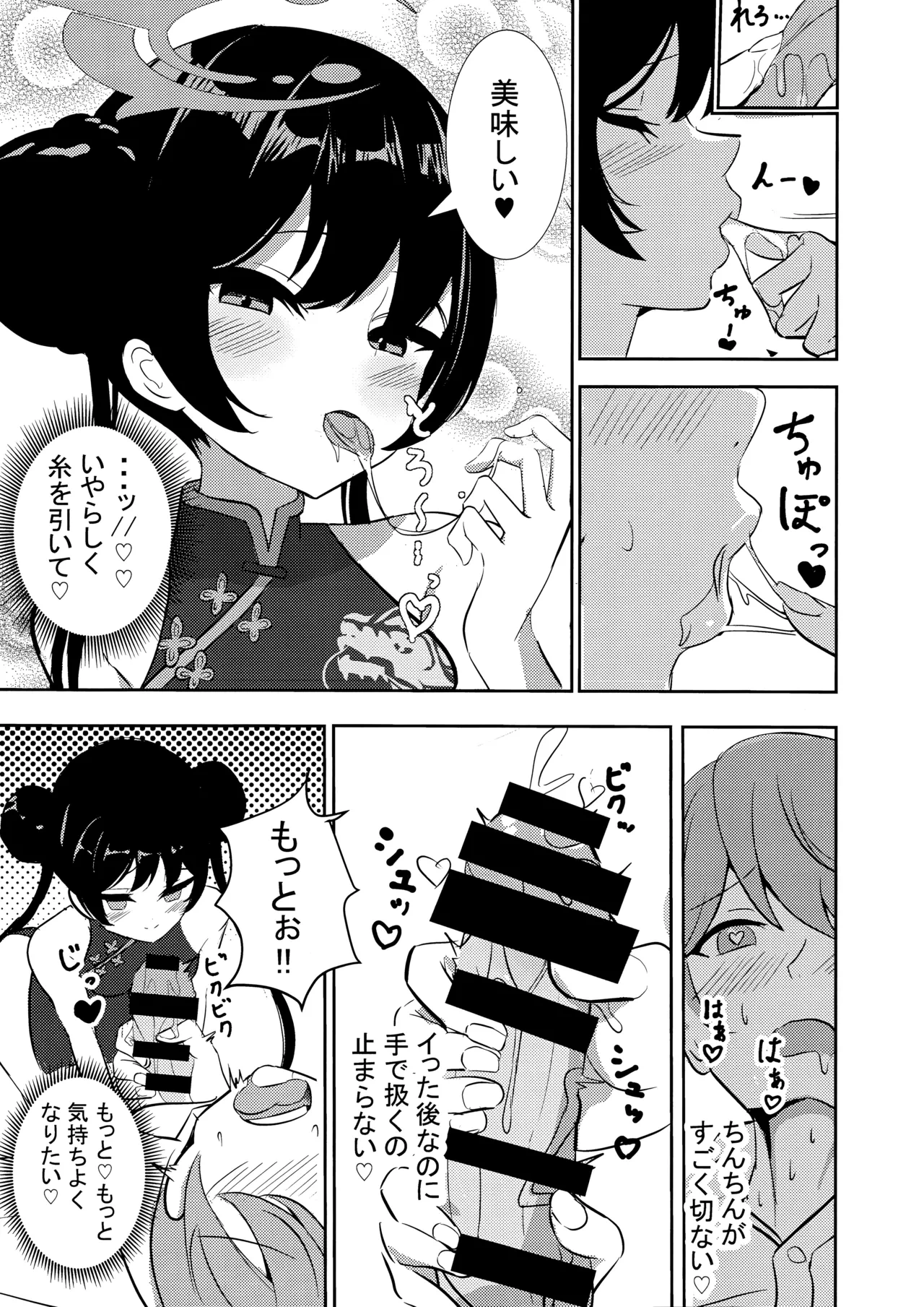 หน้า 15
