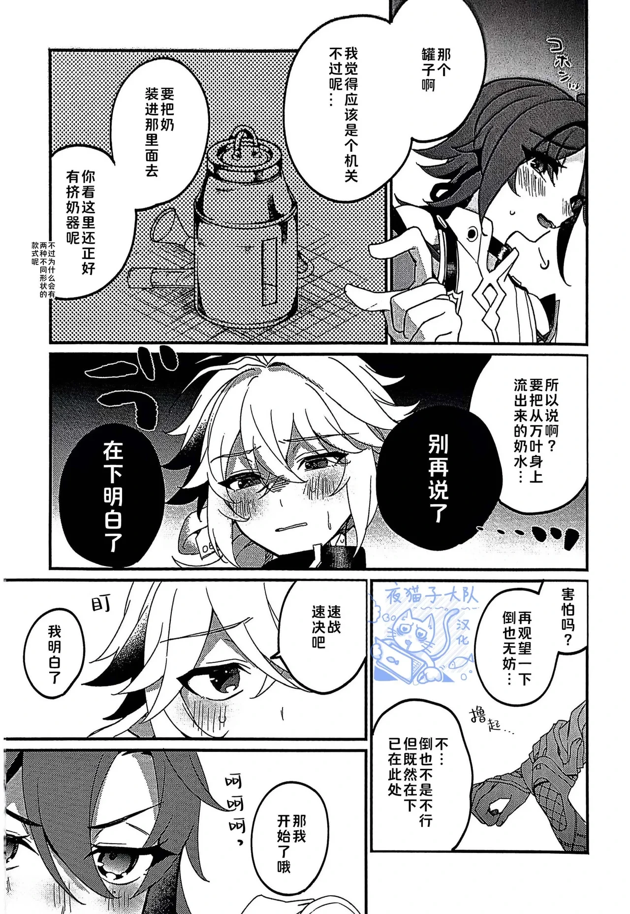 หน้า 9