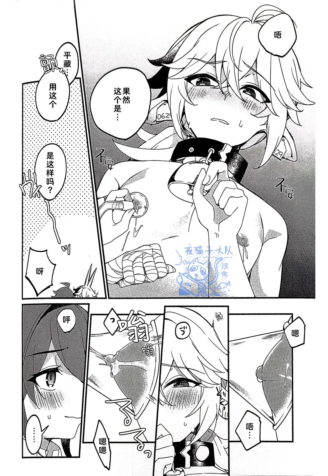 หน้า 10