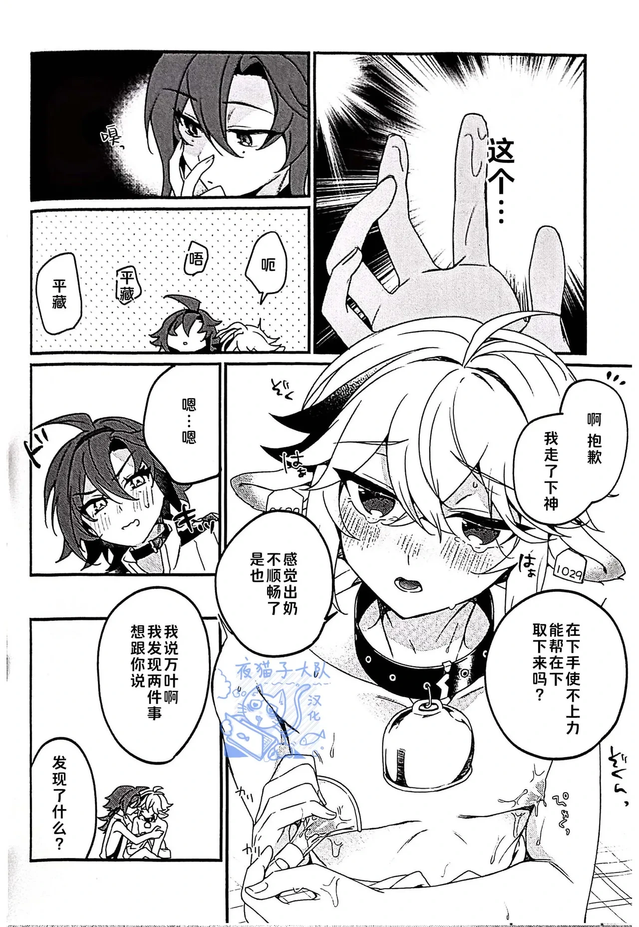 หน้า 12