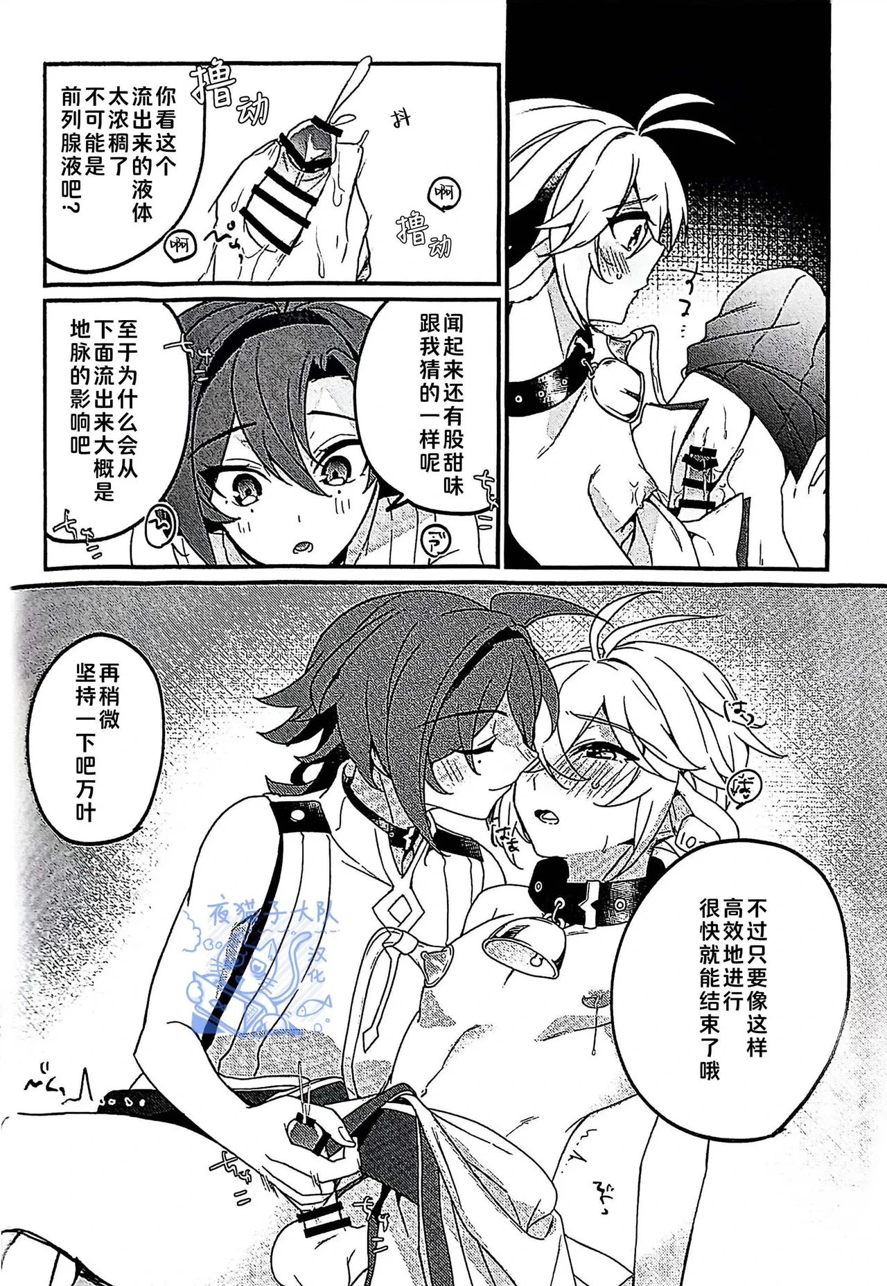 หน้า 14