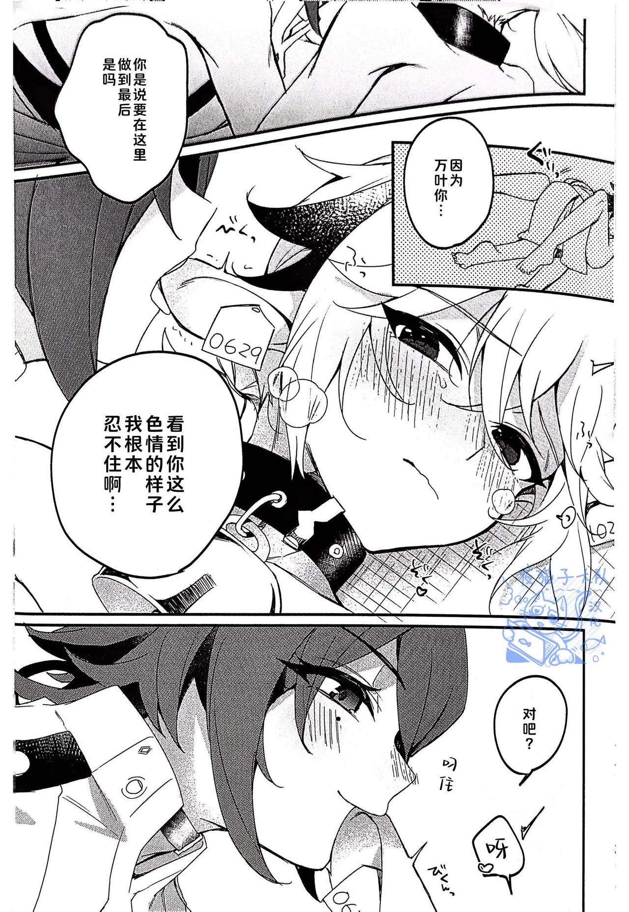 หน้า 19