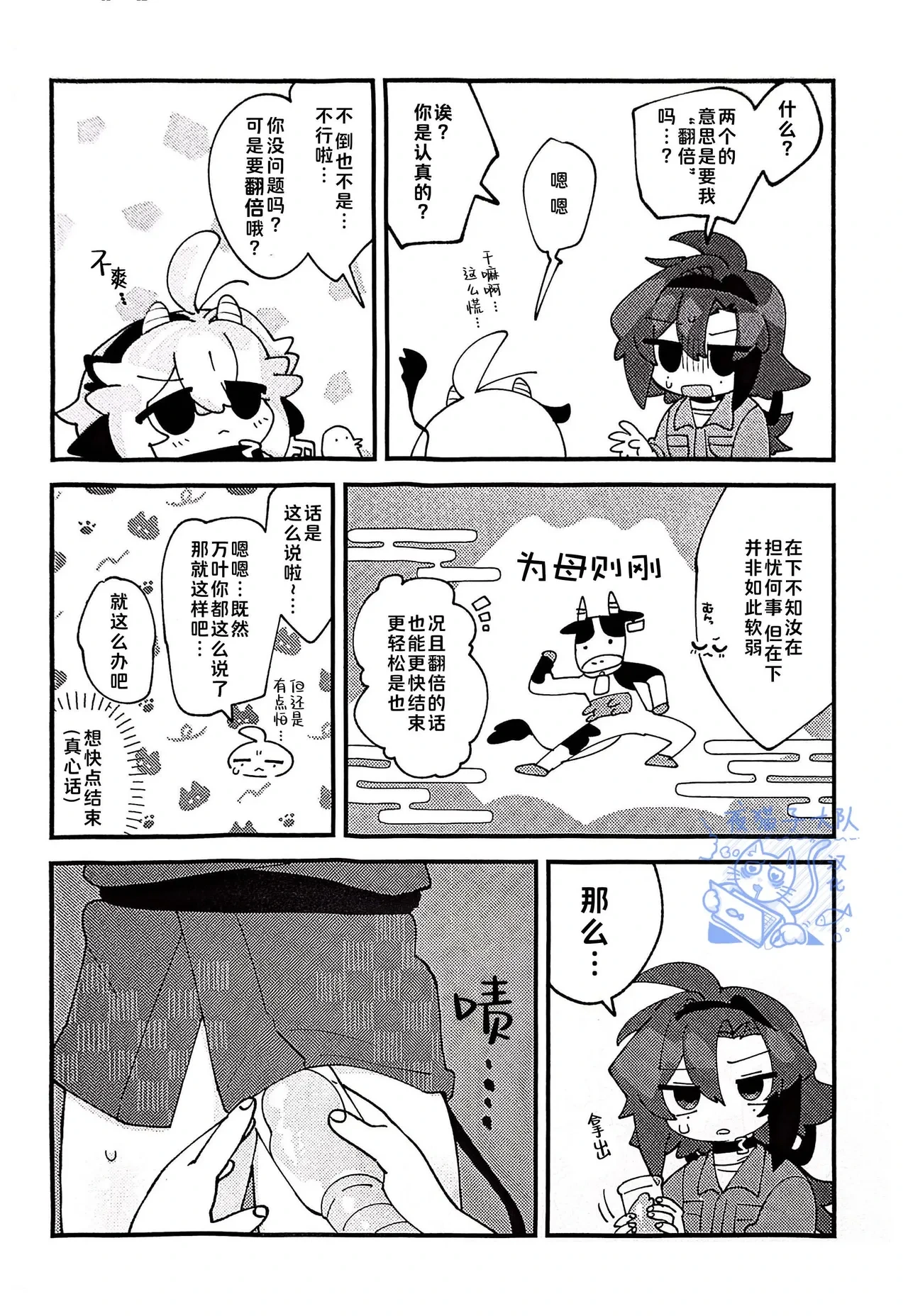 หน้า 32
