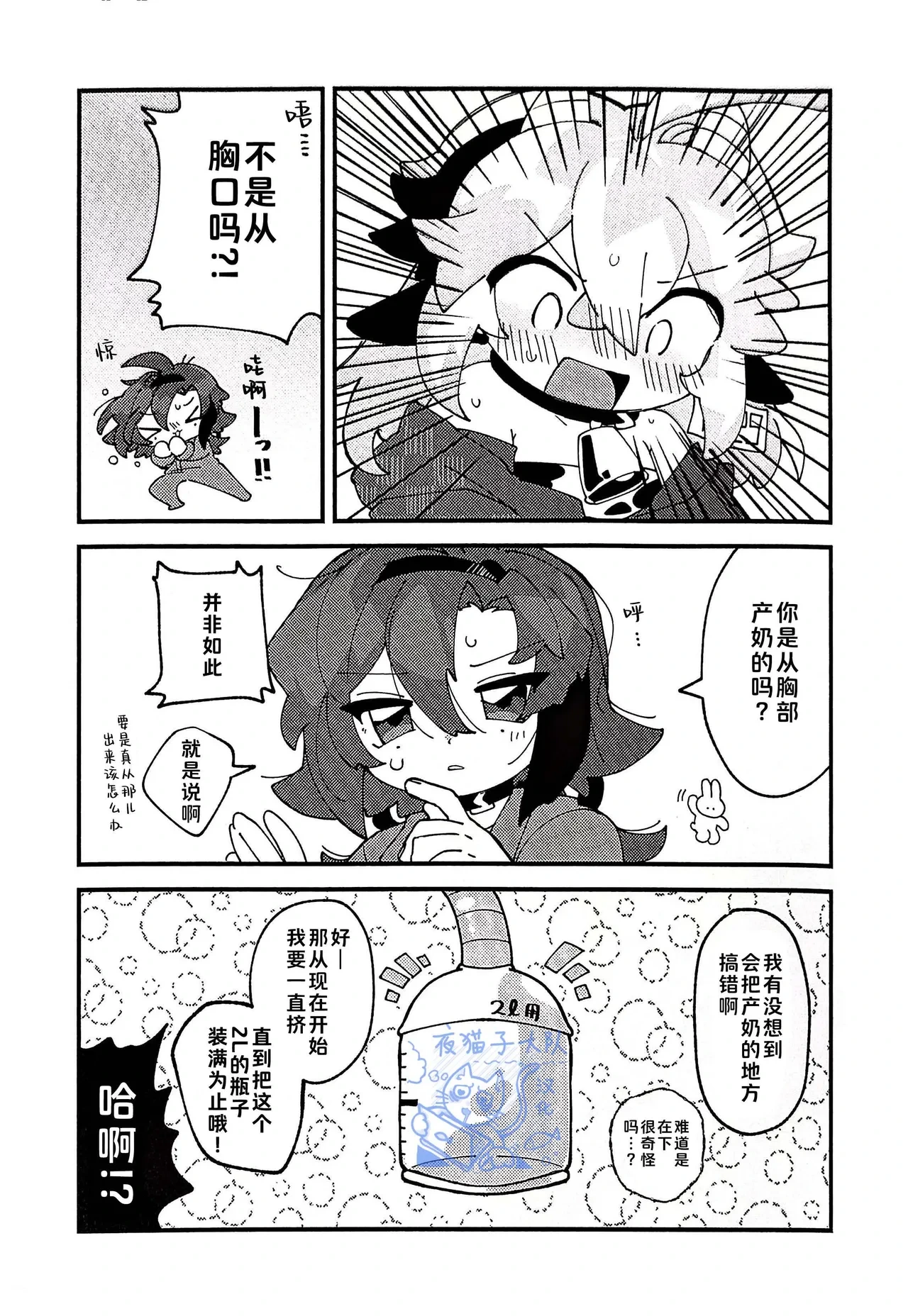 หน้า 33