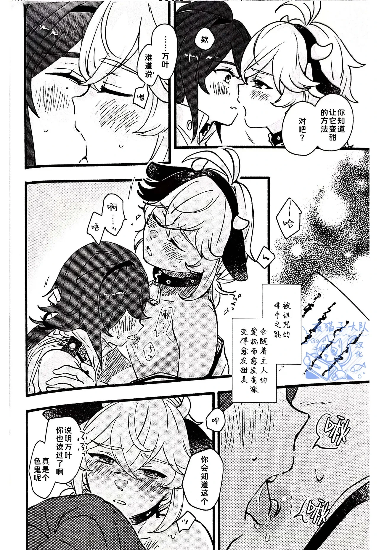 หน้า 38