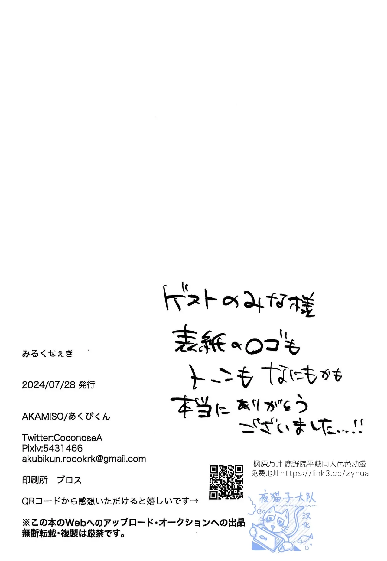 หน้า 40