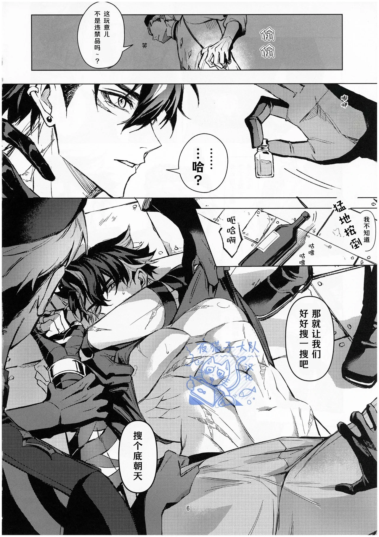 หน้า 5