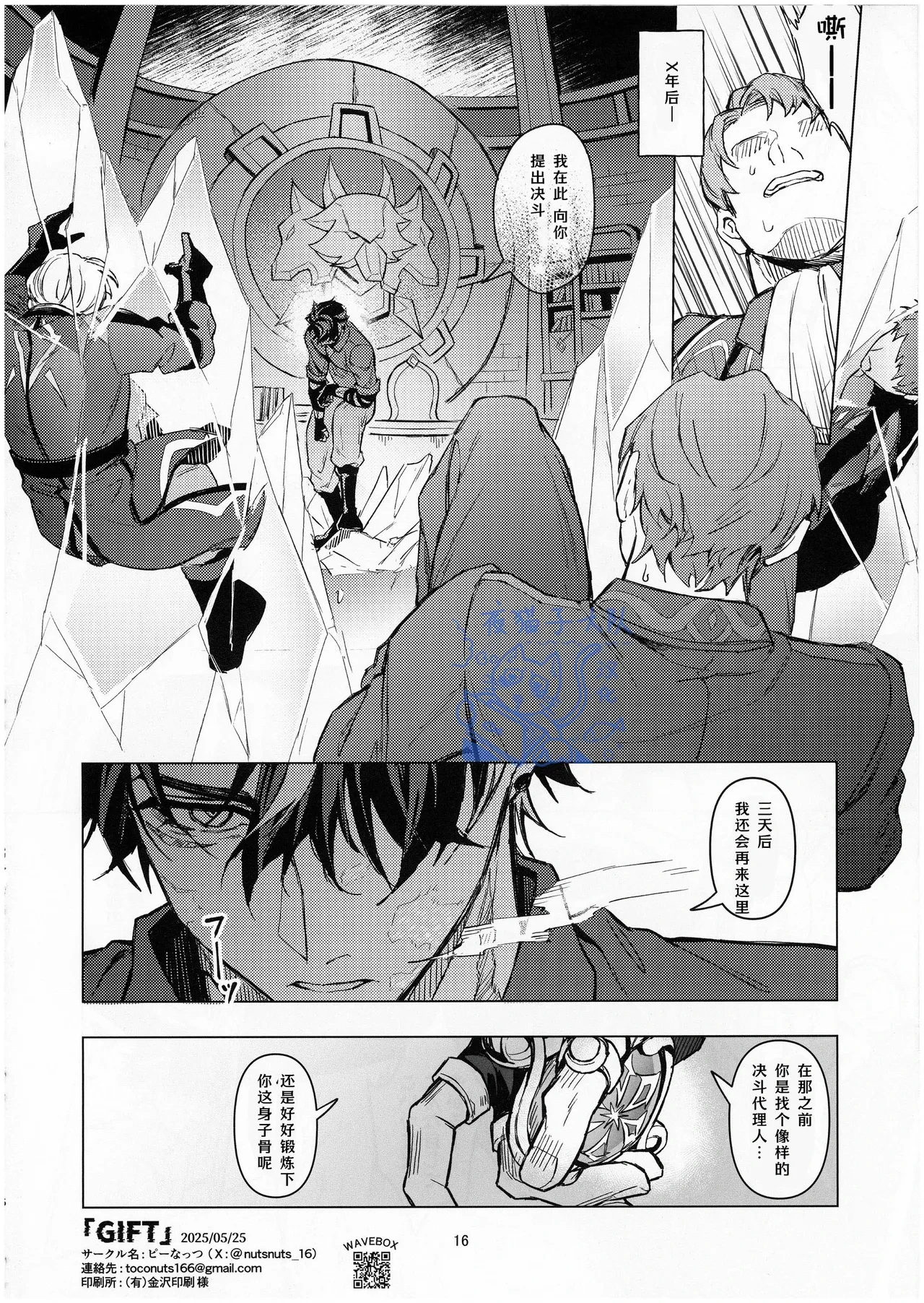 หน้า 15