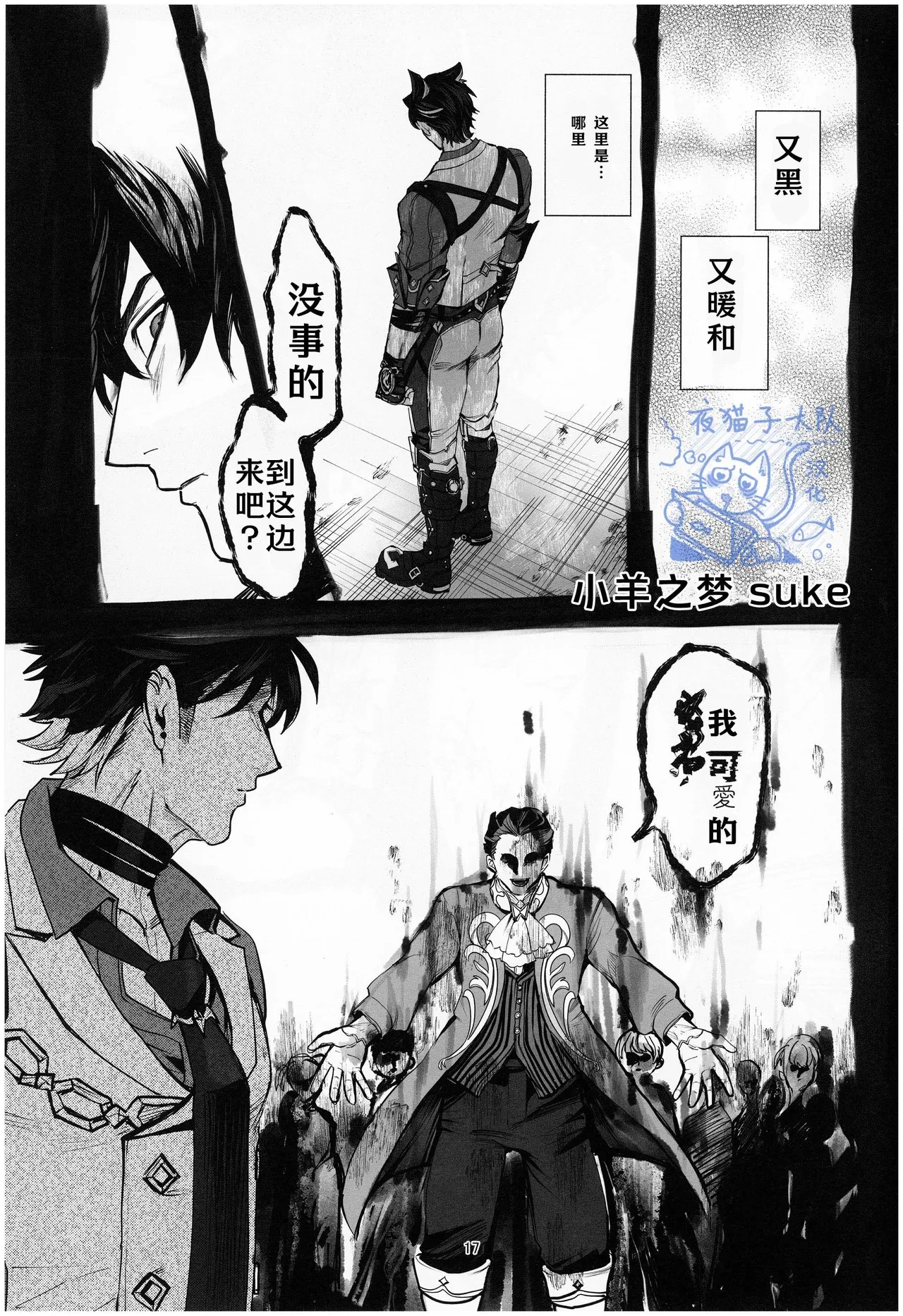 หน้า 16