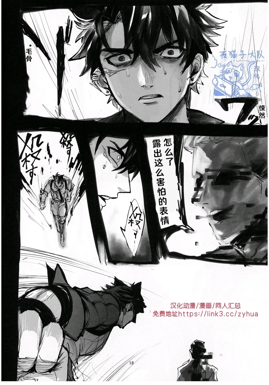 หน้า 17