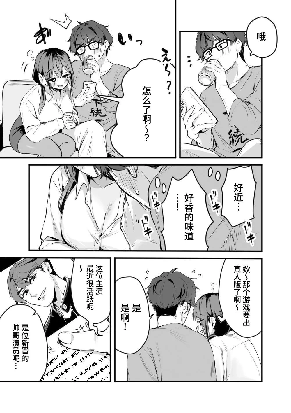 หน้า 8