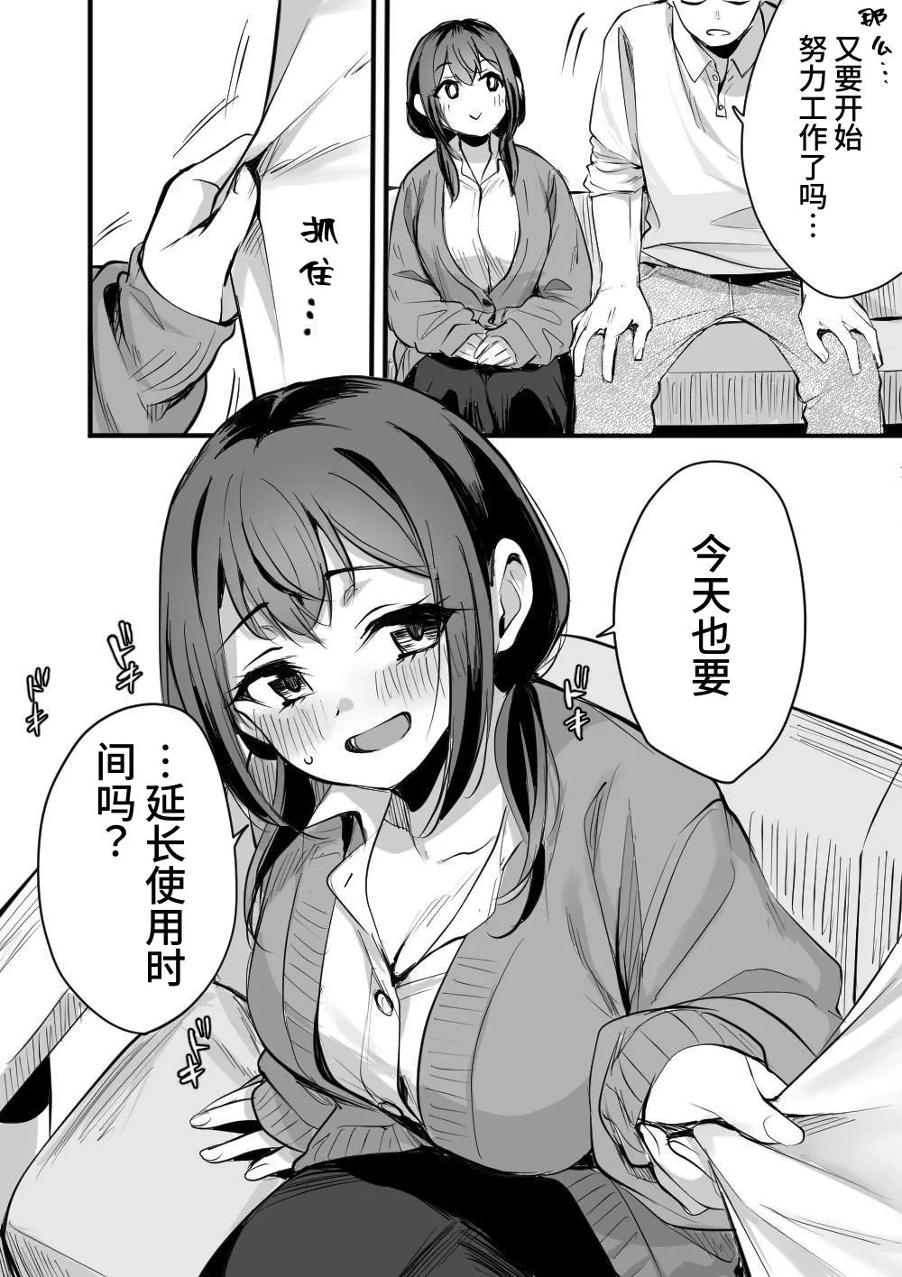 หน้า 41