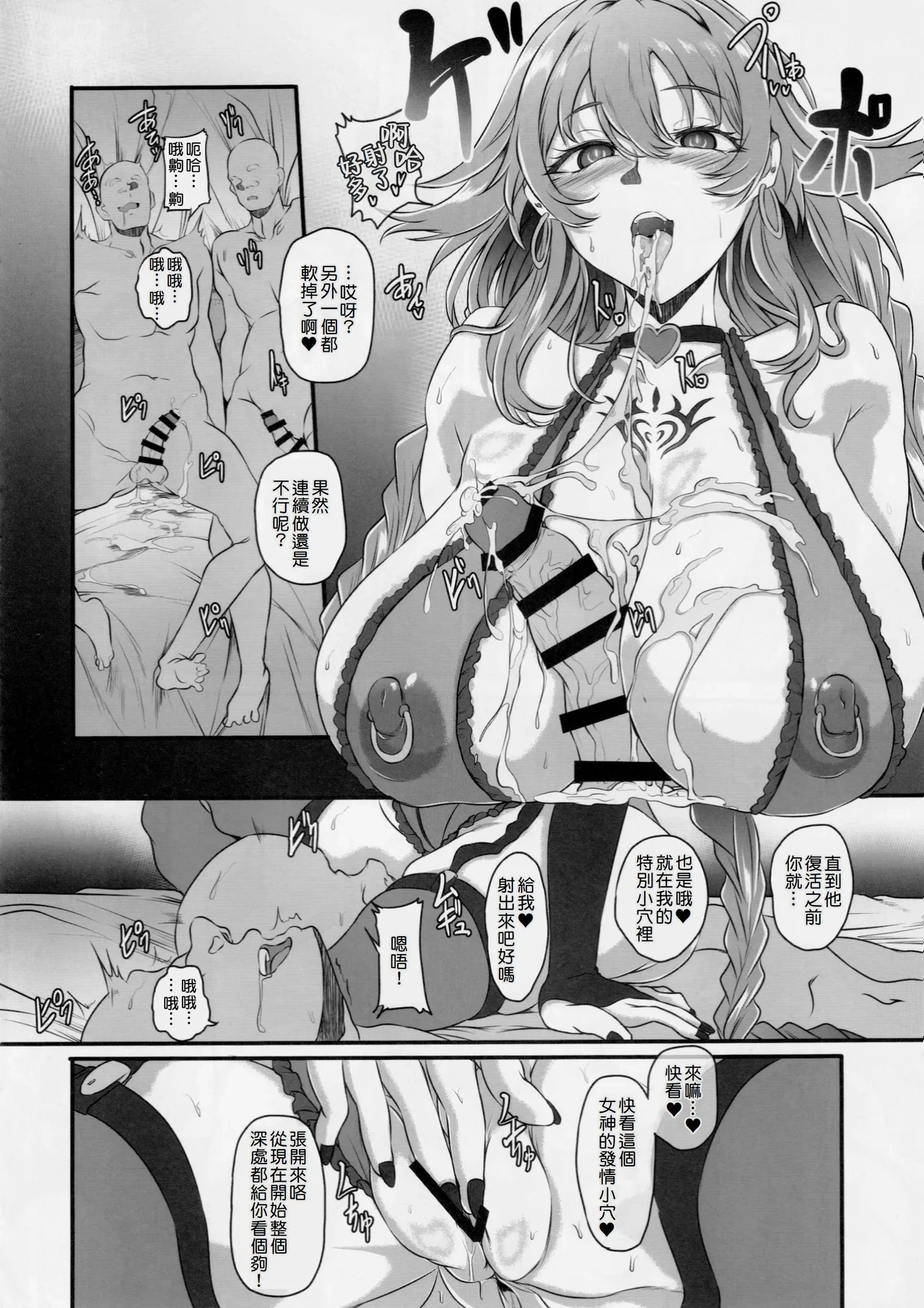 หน้า 14