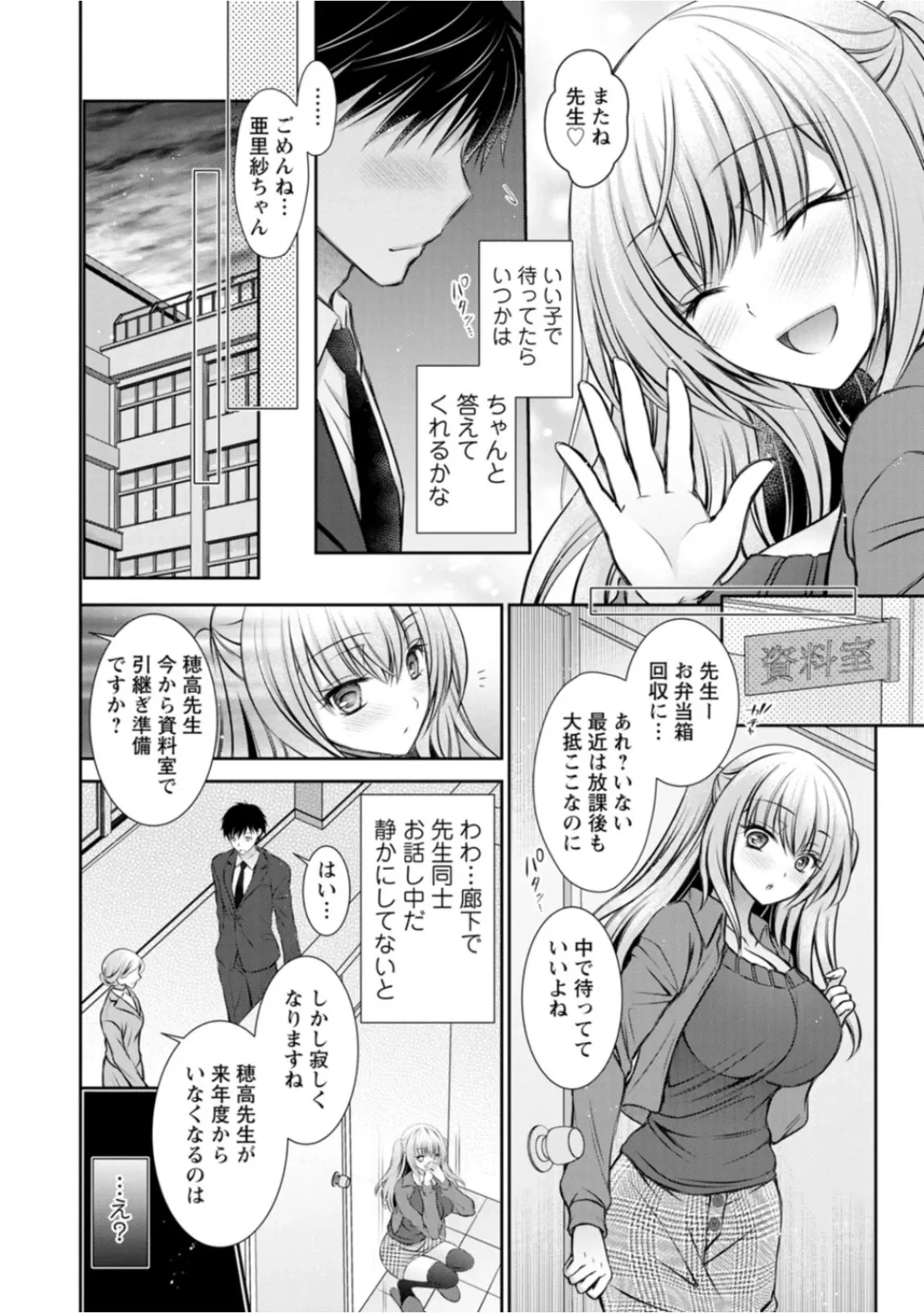 หน้า 10