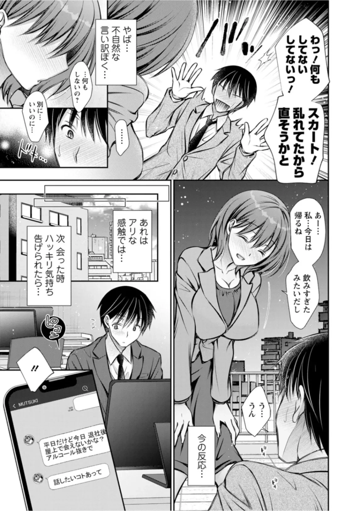 หน้า 47