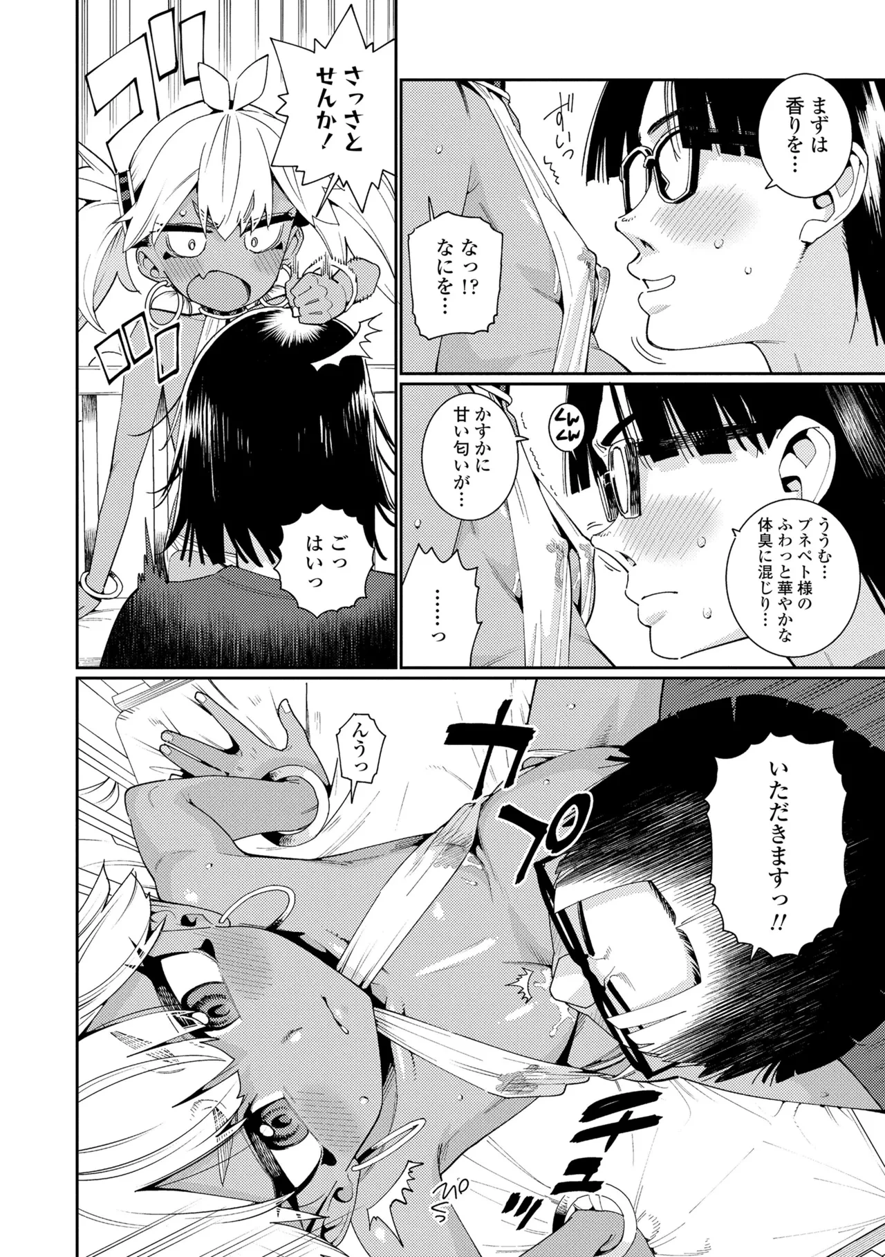 หน้า 104