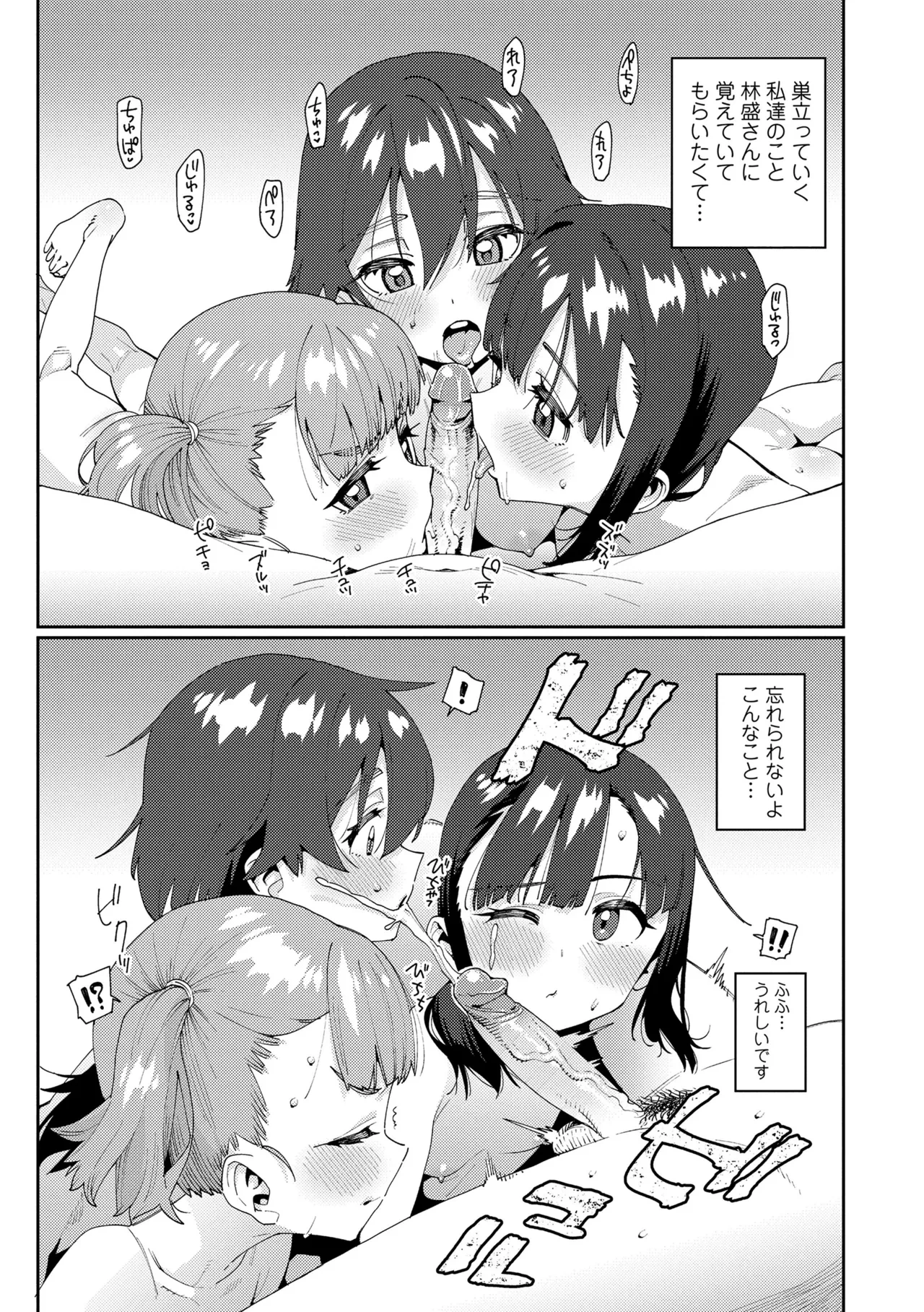 หน้า 213