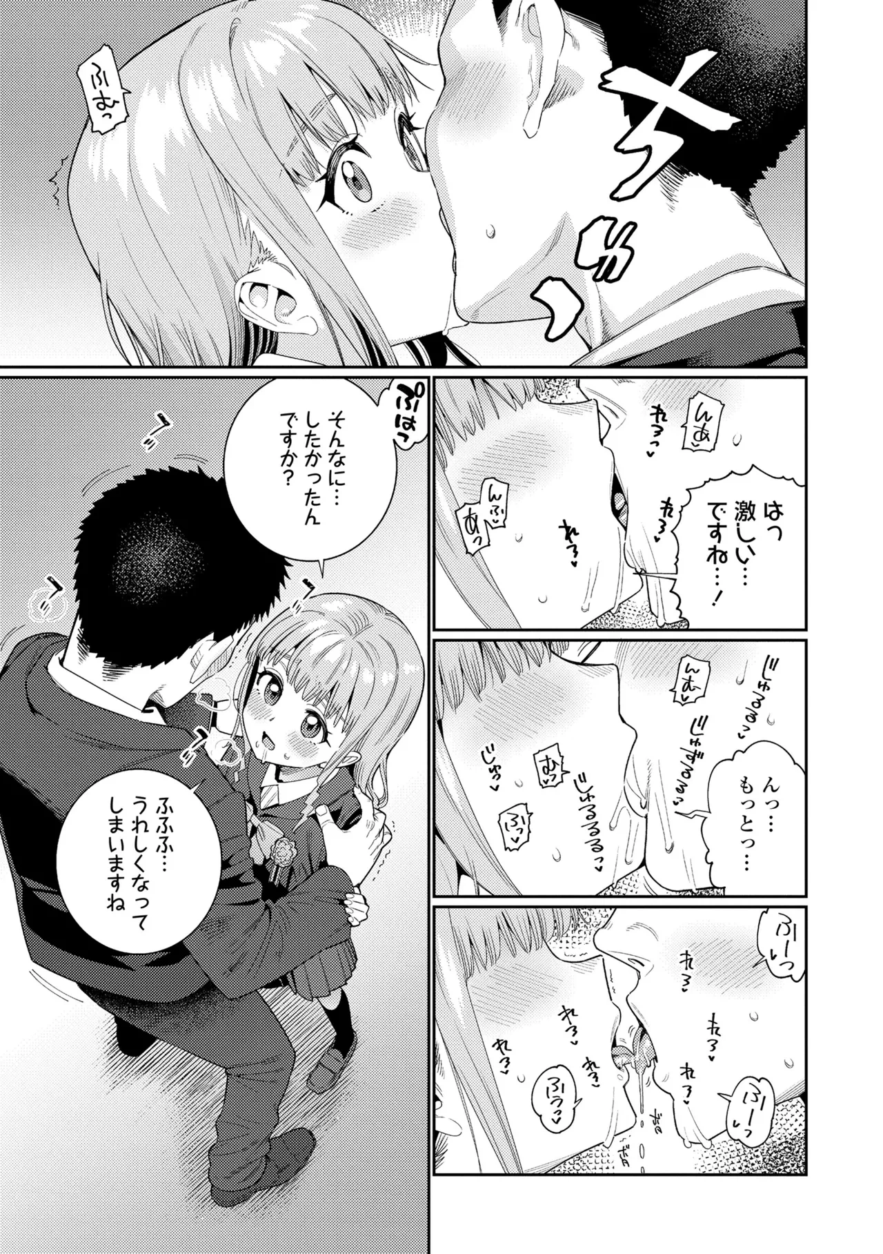 หน้า 221