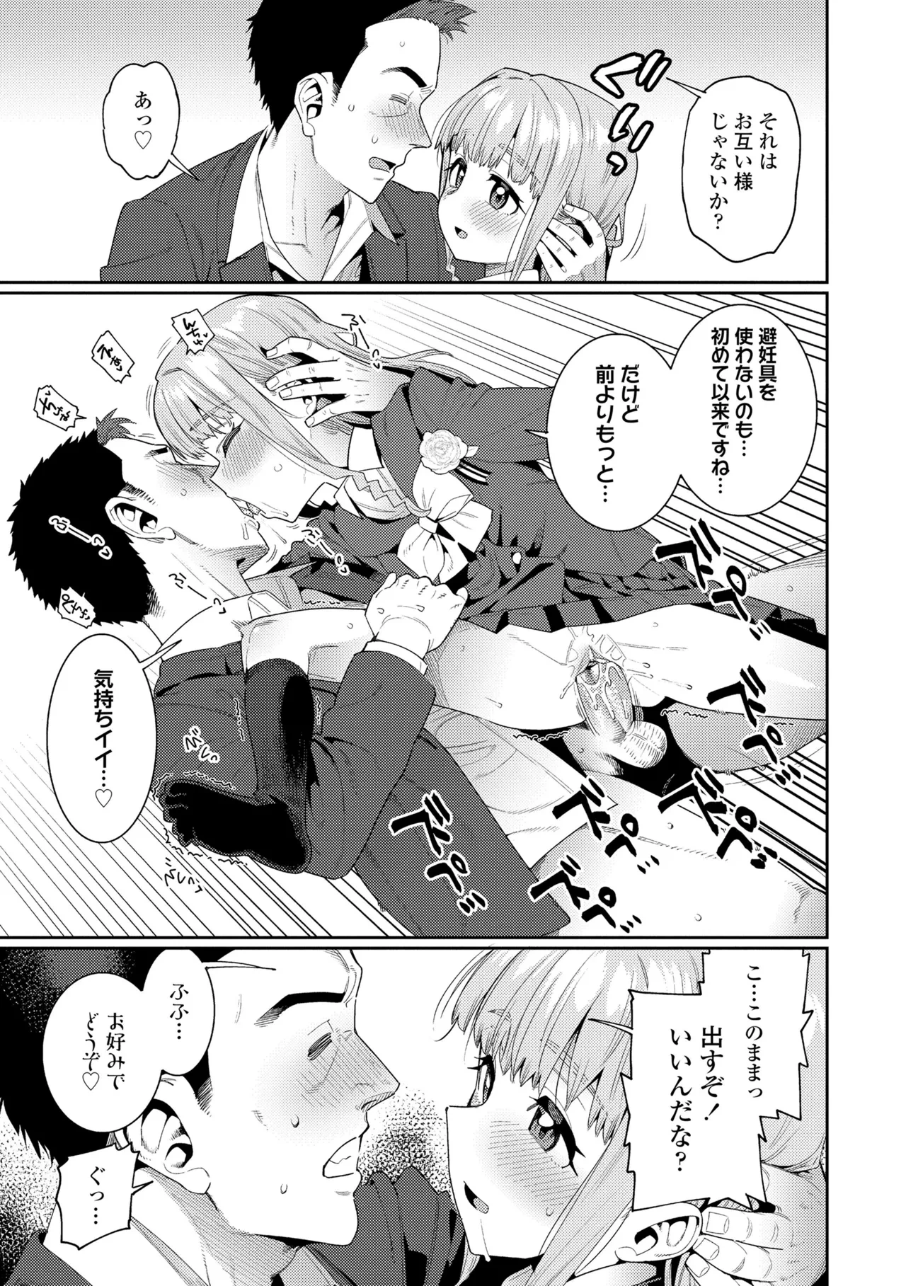 หน้า 231