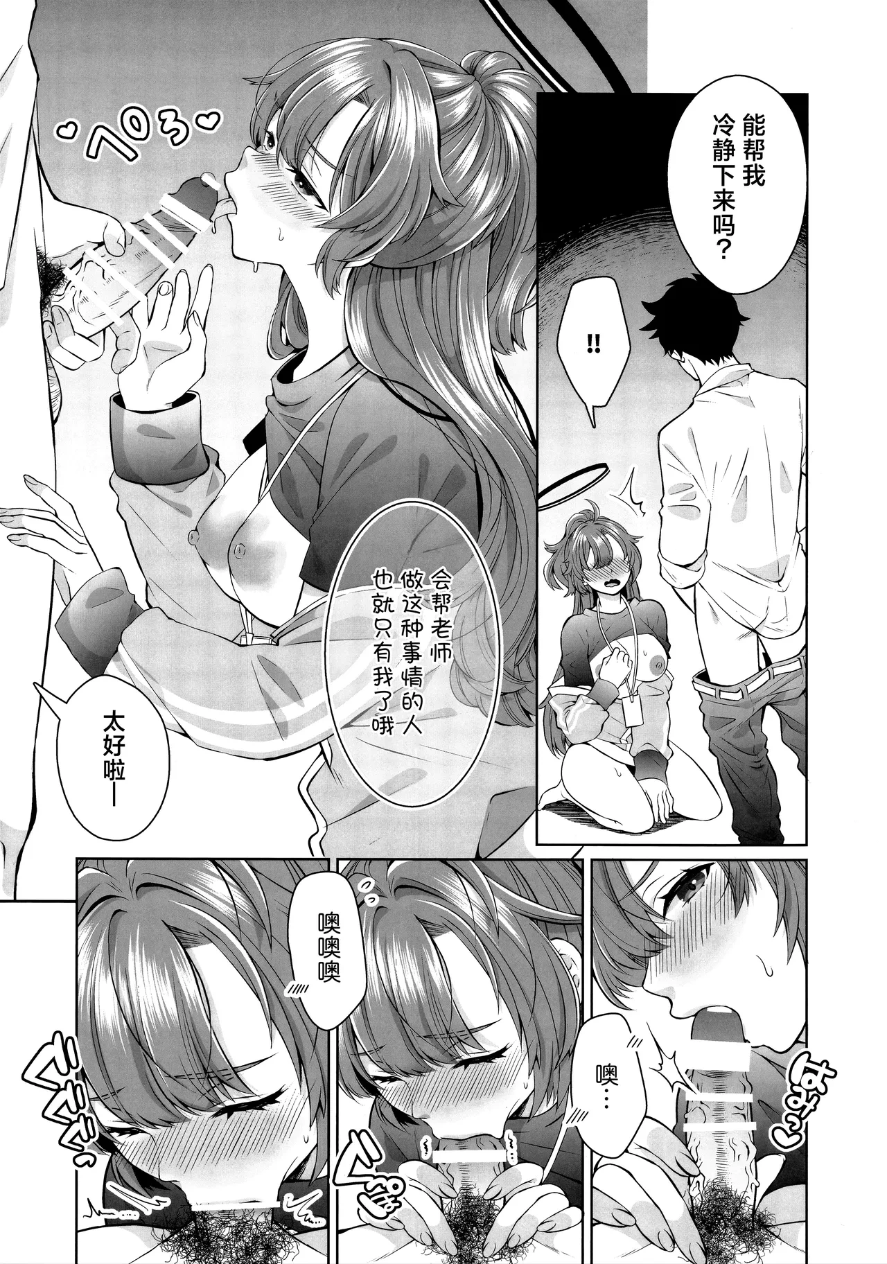 หน้า 7
