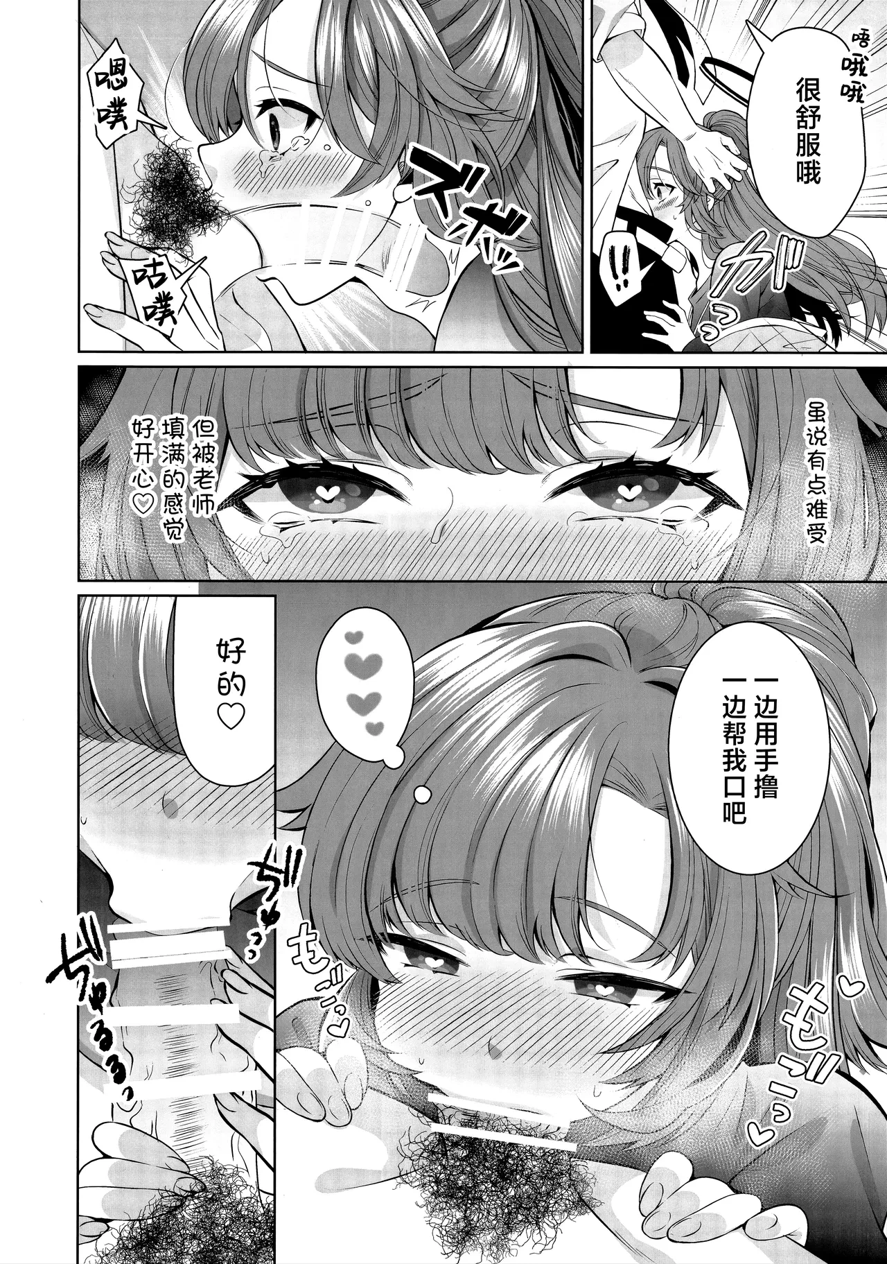 หน้า 8