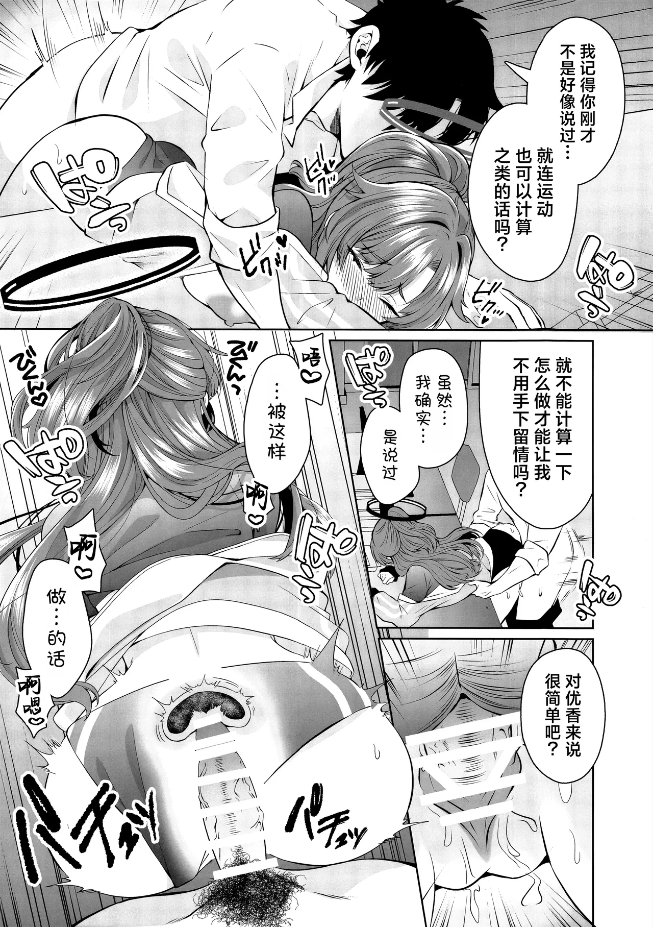 หน้า 13