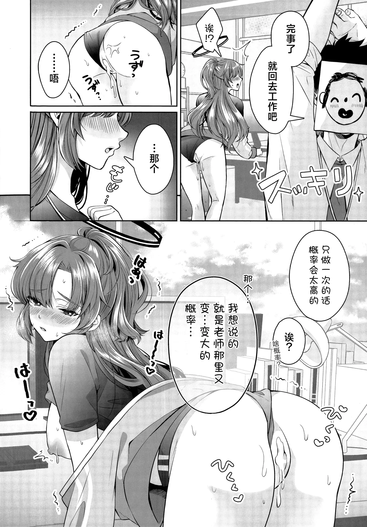 หน้า 16