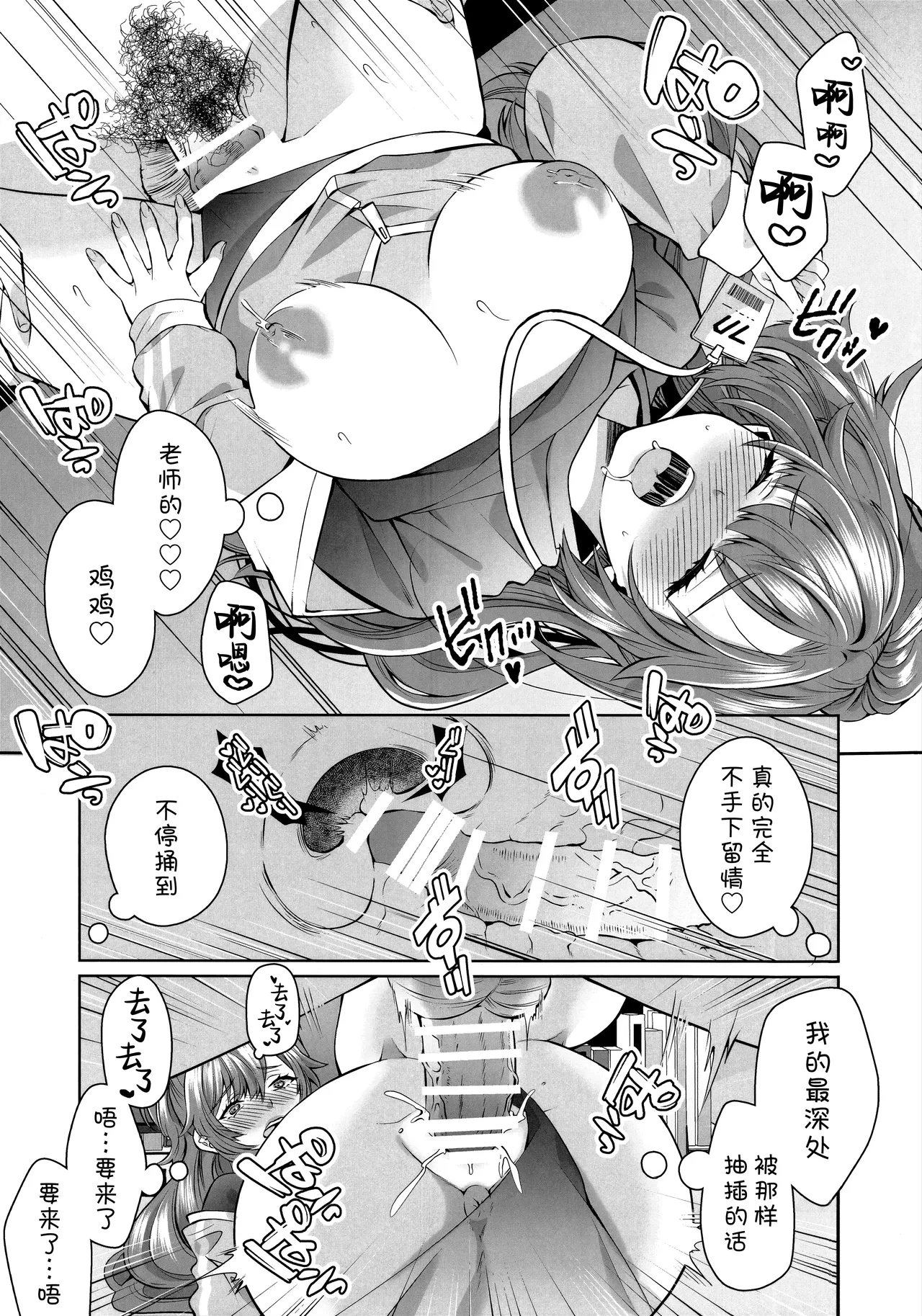 หน้า 19