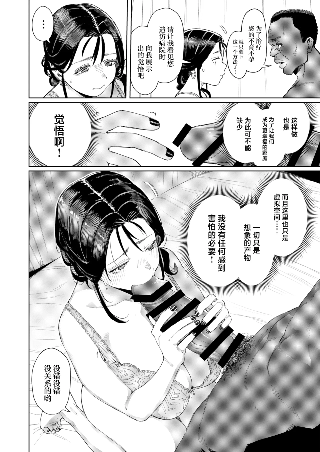 หน้า 21