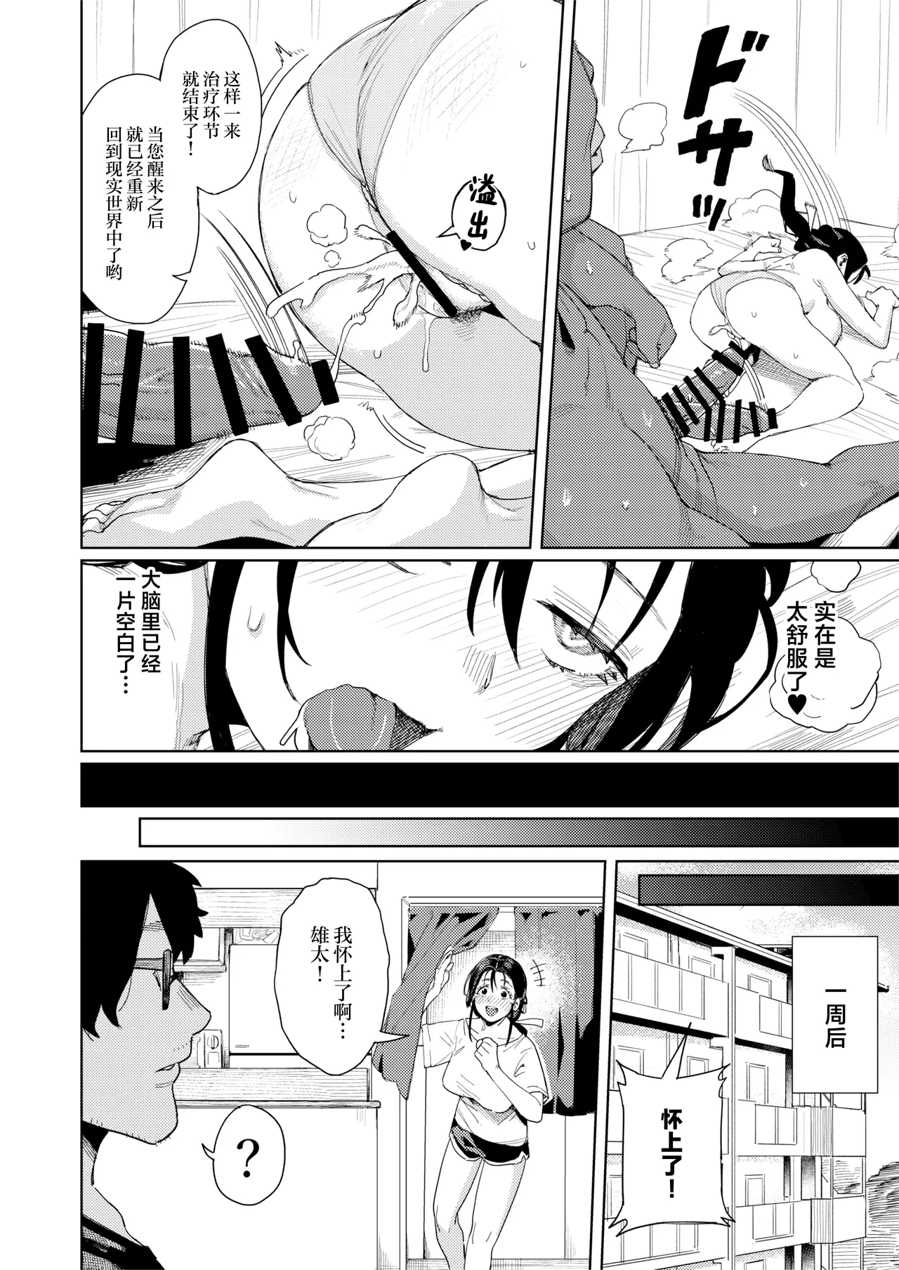 หน้า 37