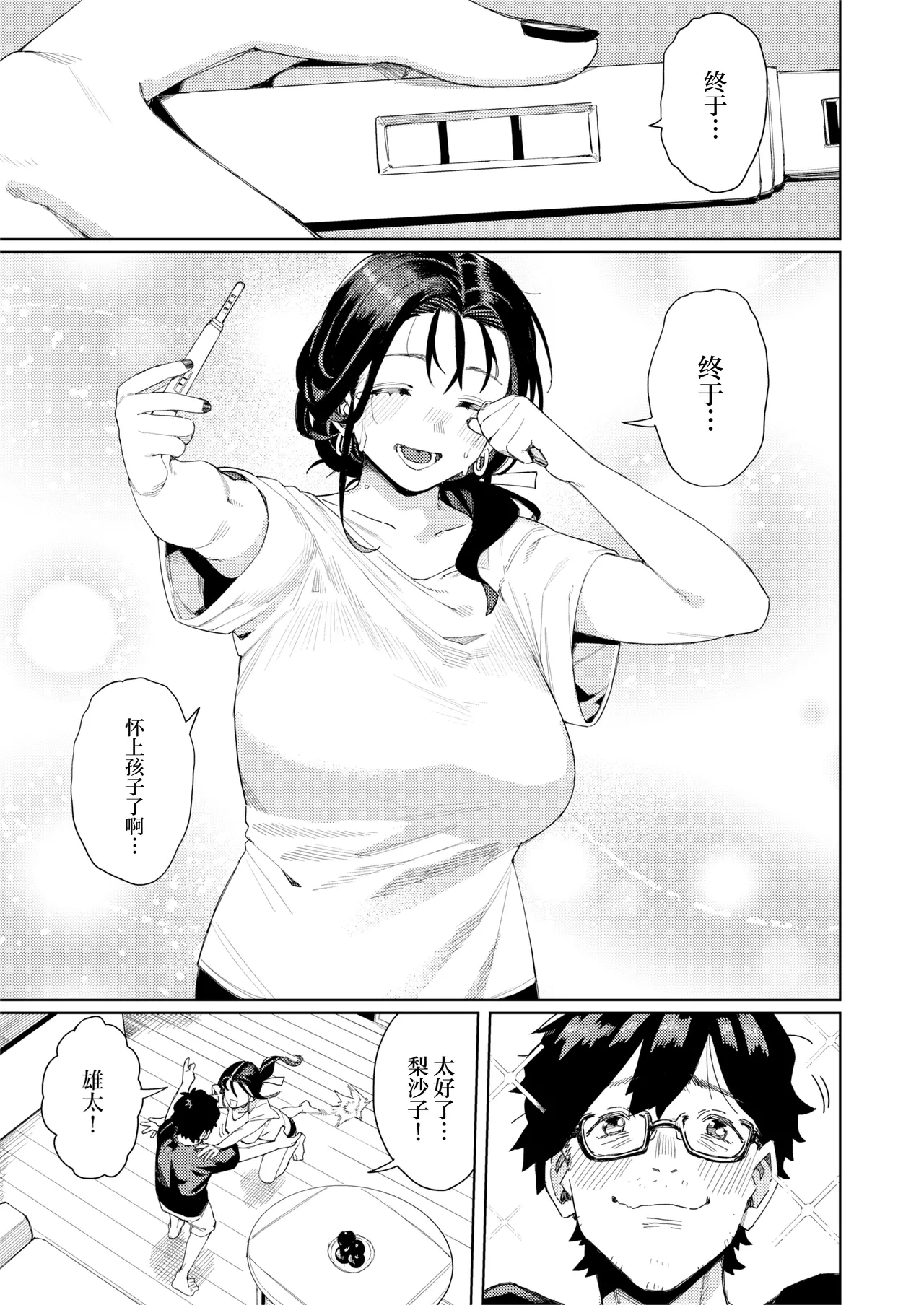หน้า 38