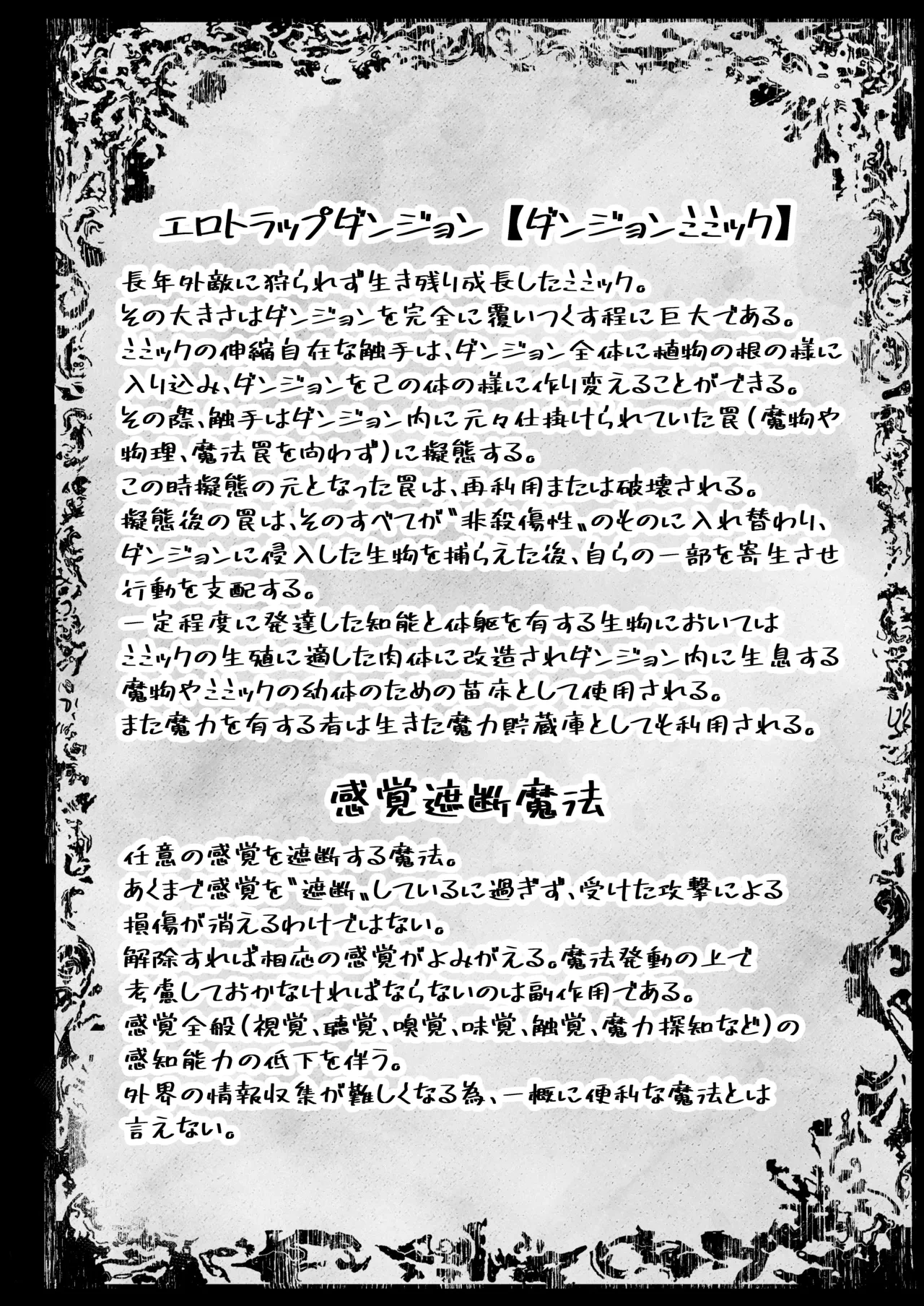 หน้า 44