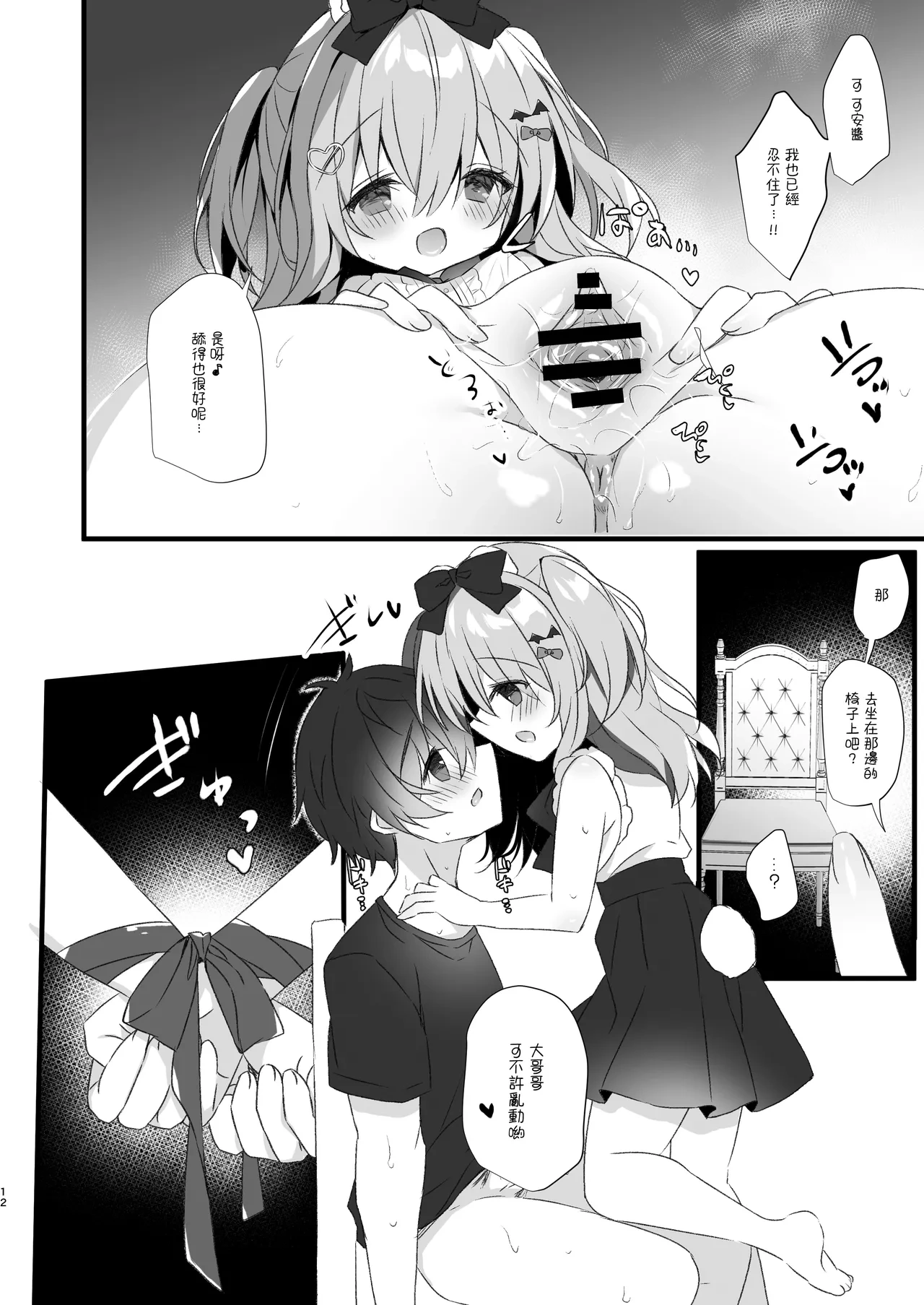 หน้า 11