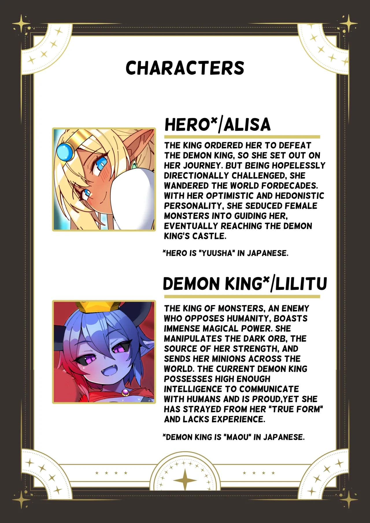 [Asakaze no Shizuku (Asakaze Abyss)]  Futanari Dark Elf Yuusha-chan ga Maou ni Gachi Koishite wo Mochikaeri Shichatta Ken (Zenpen) [English]