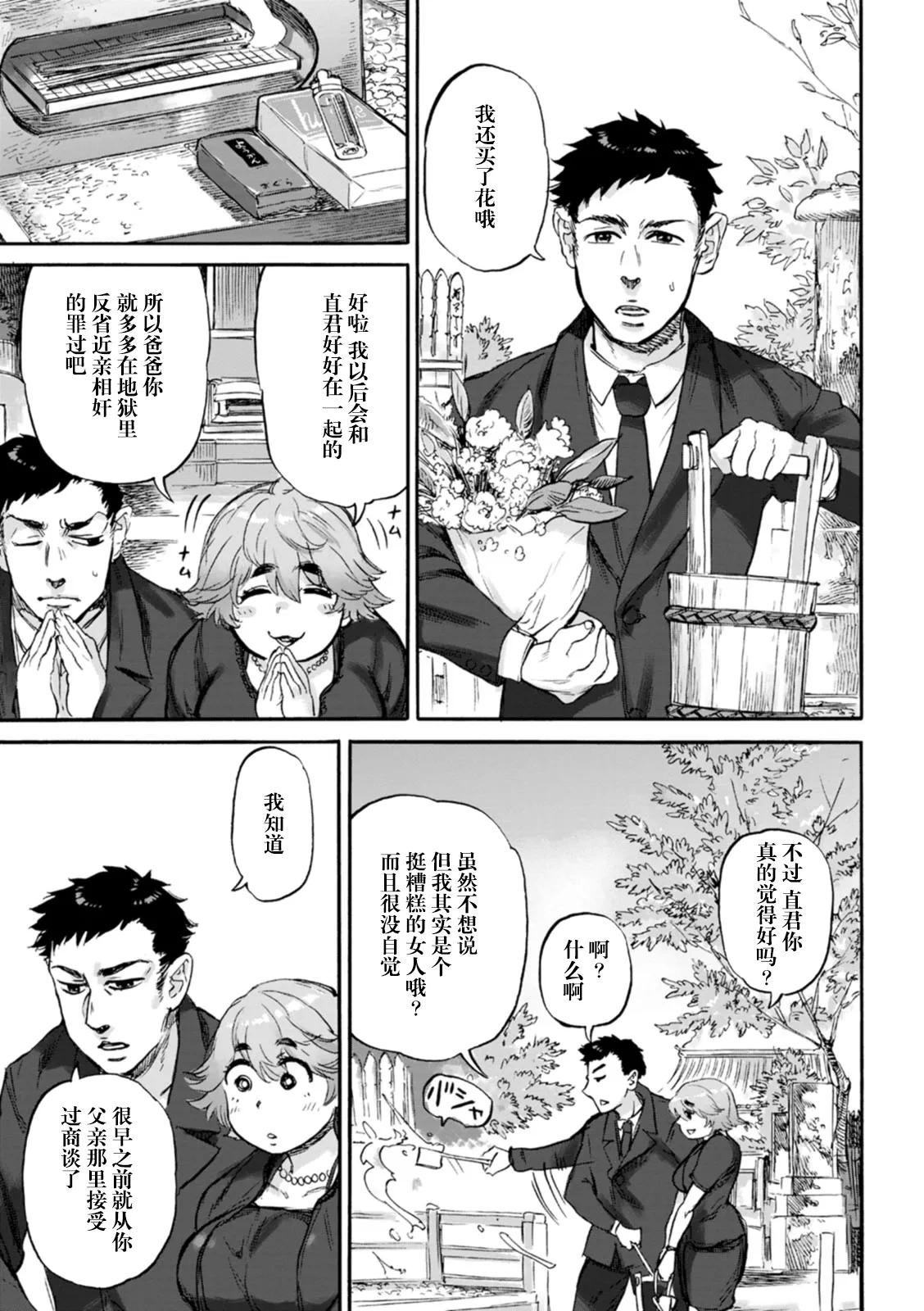หน้า 22