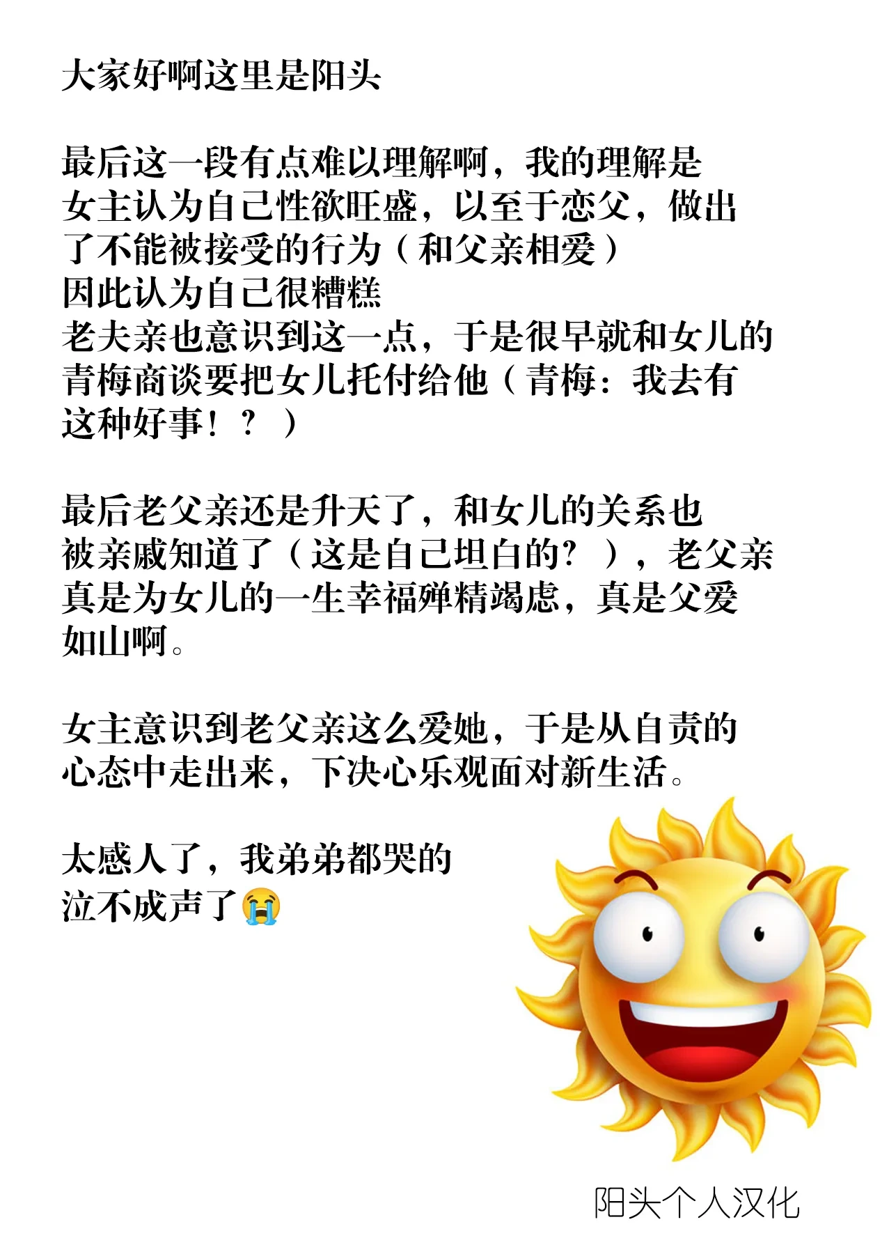 หน้า 26