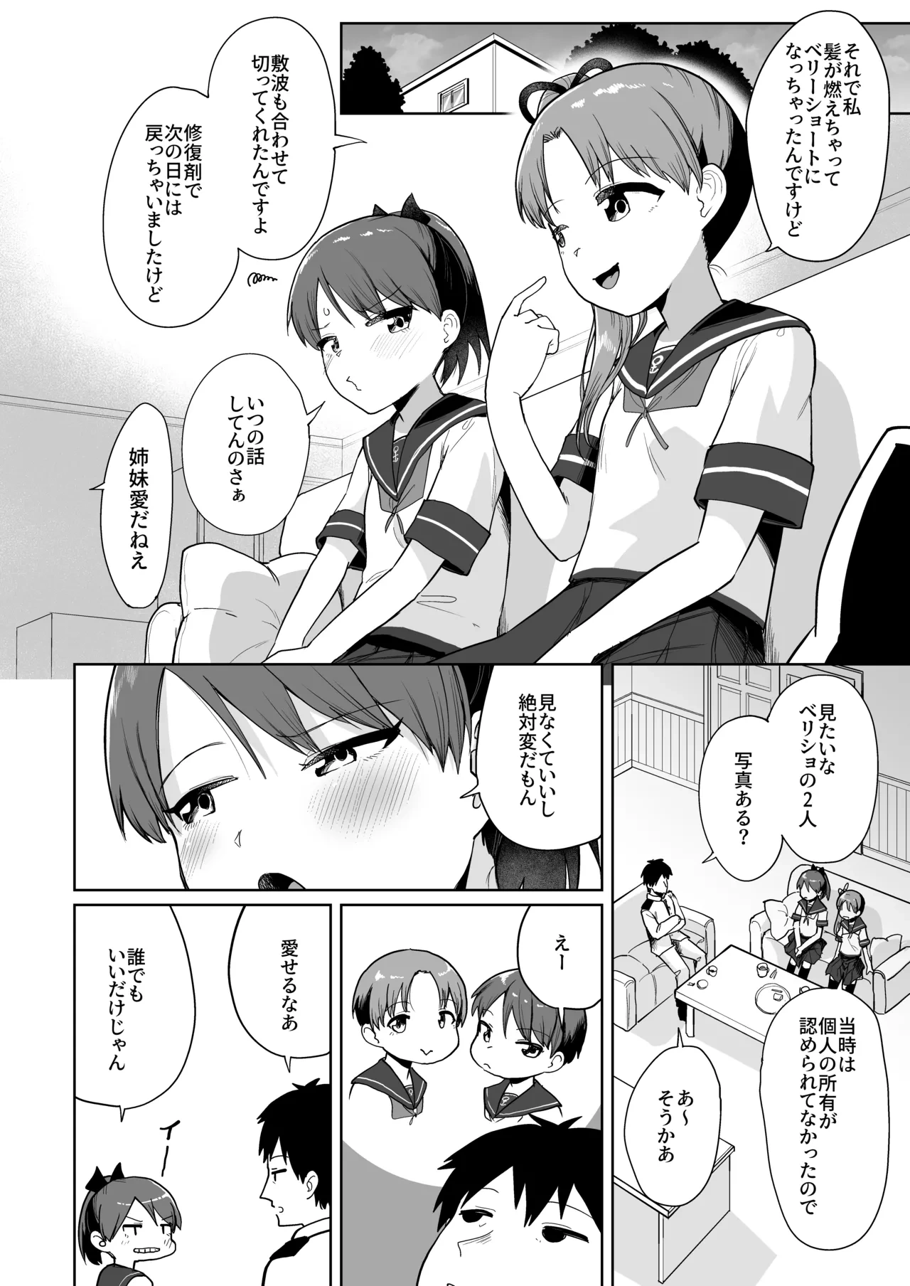 หน้า 3