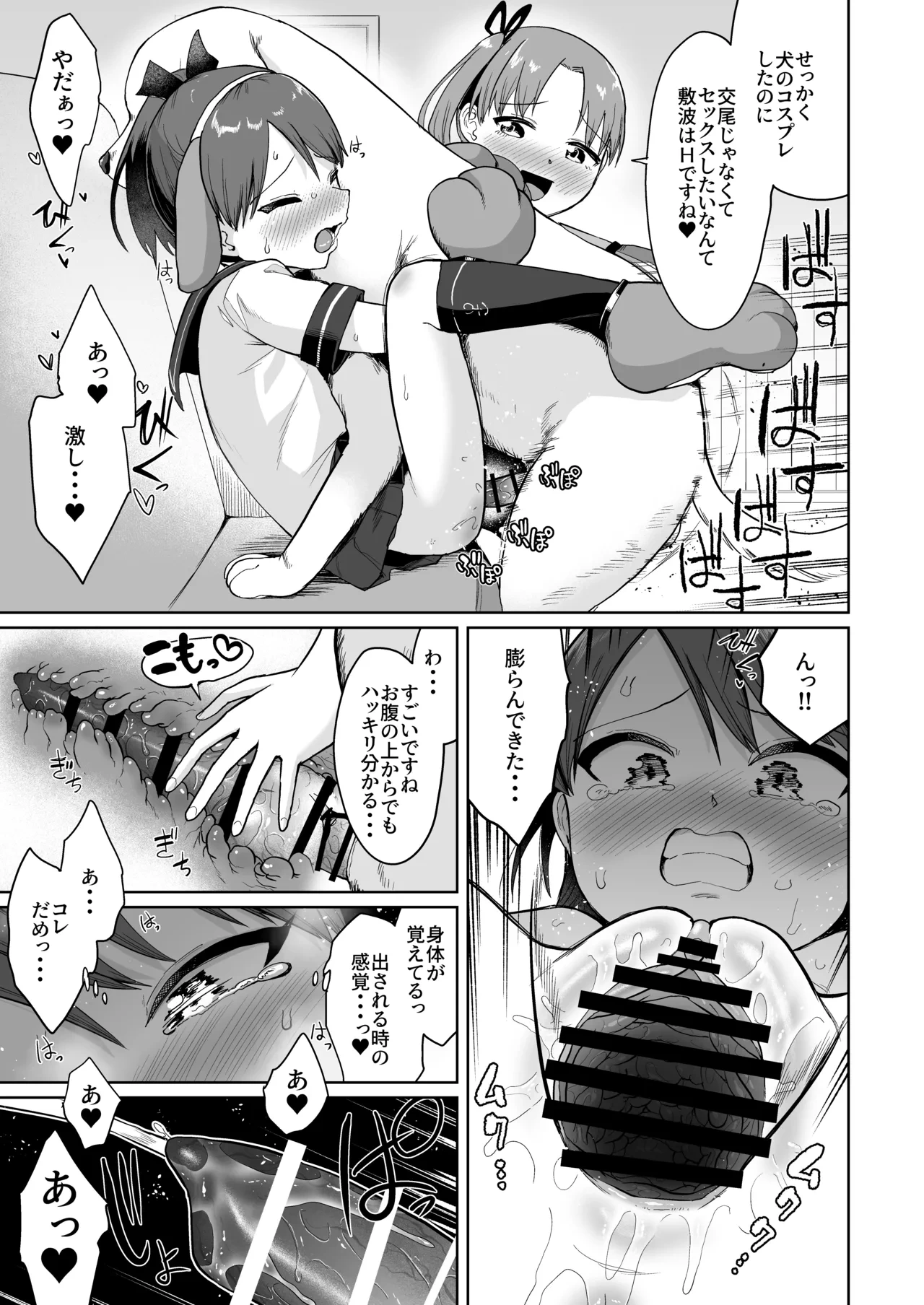 หน้า 18
