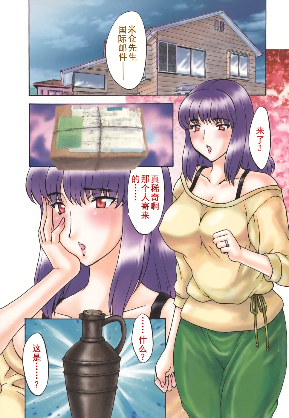หน้า 4