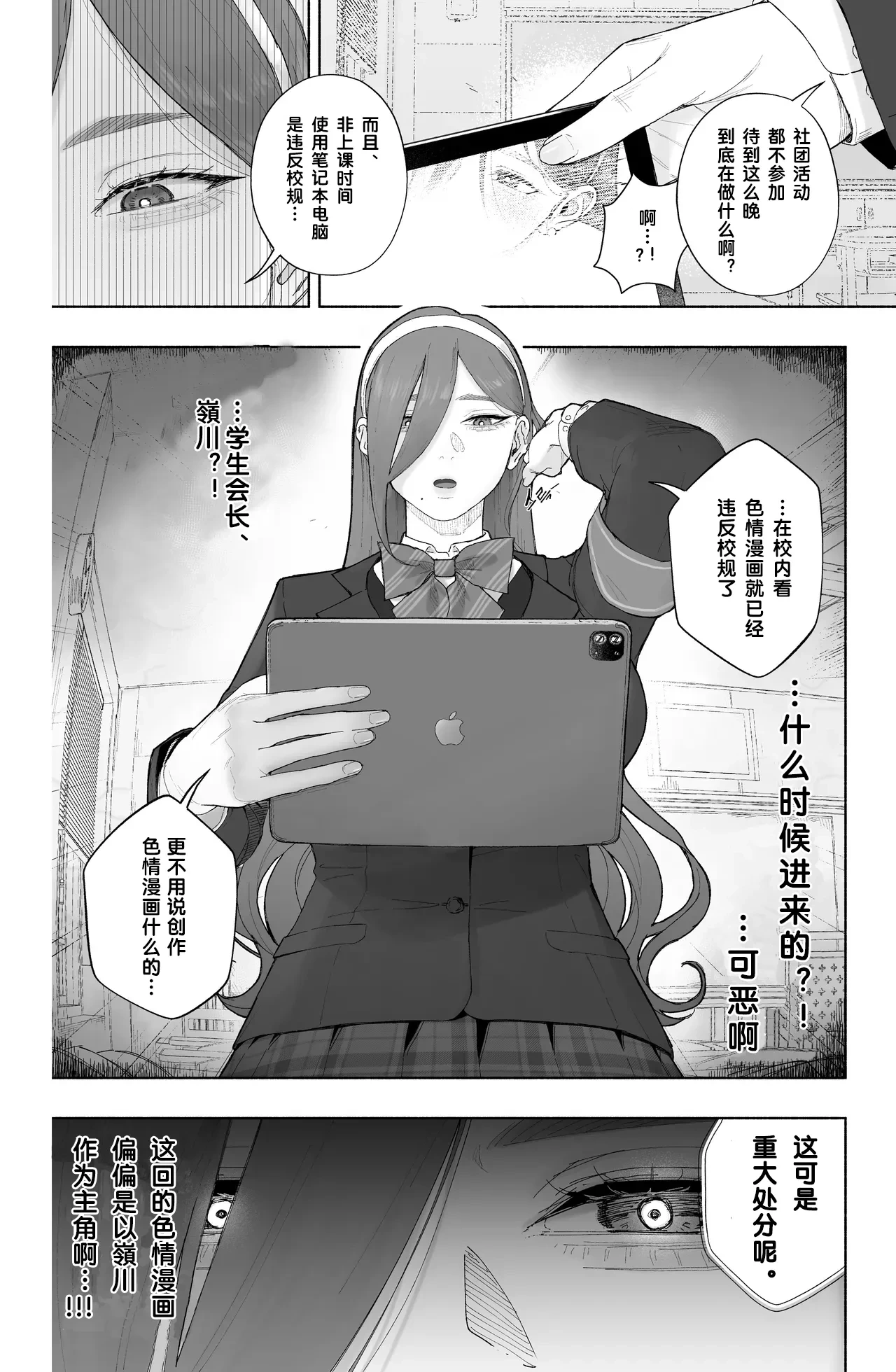 หน้า 4