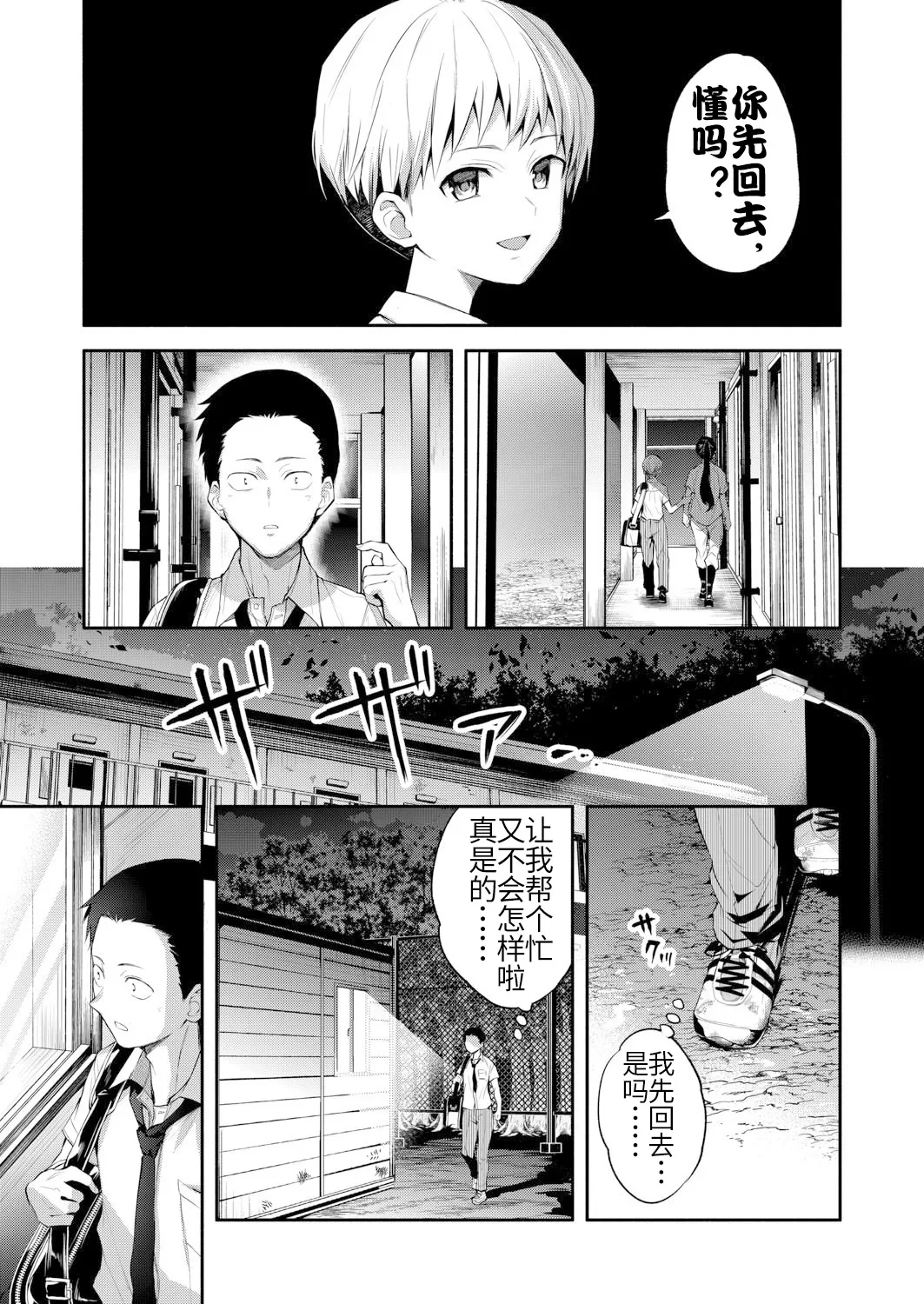 หน้า 8