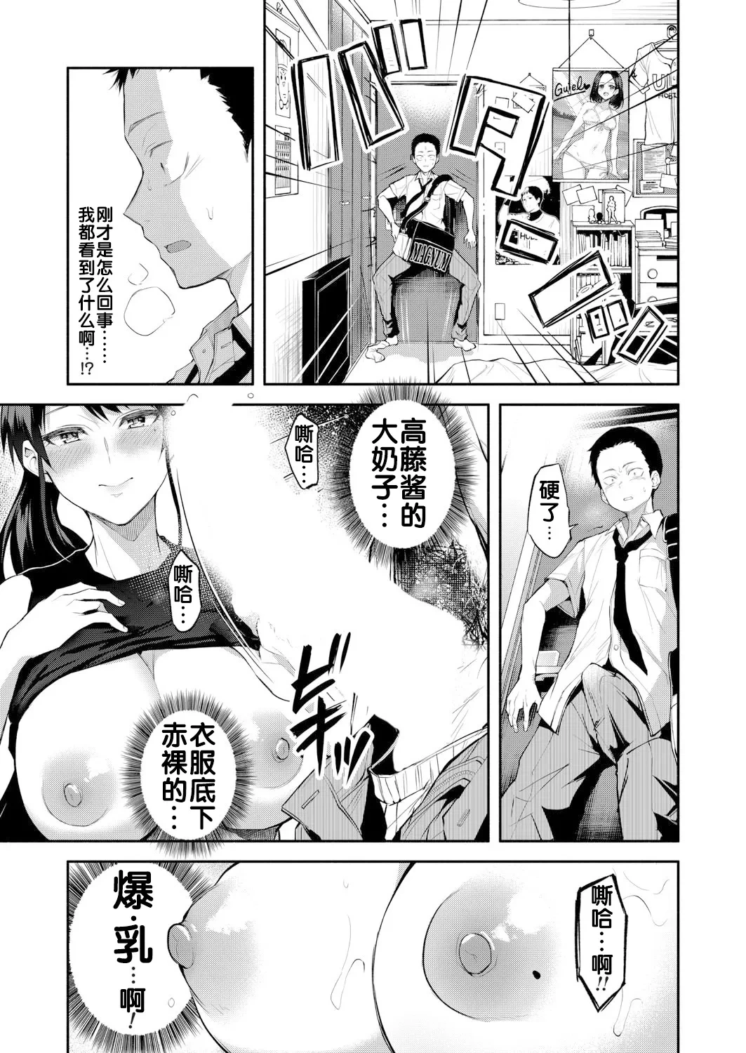 หน้า 18