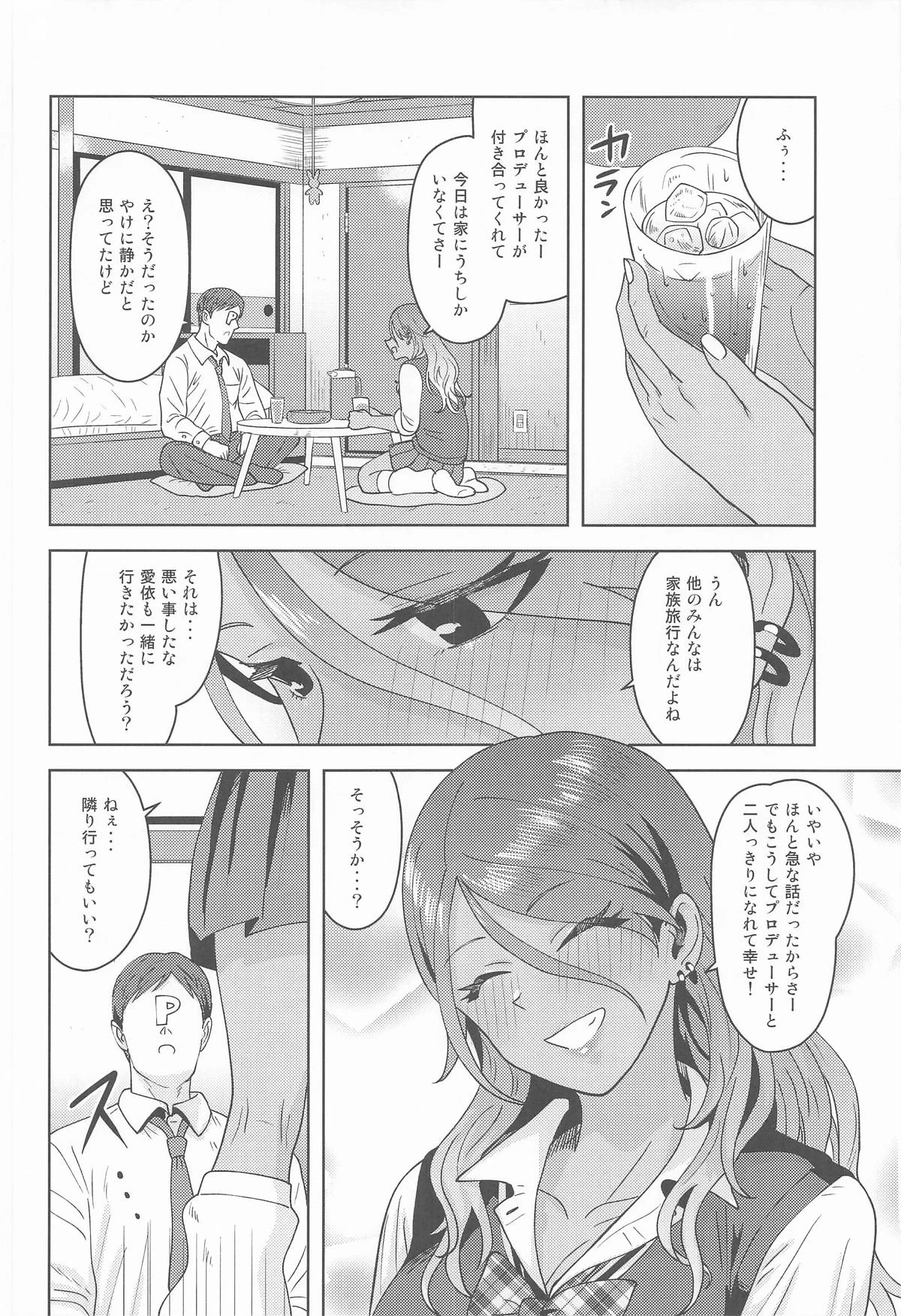 หน้า 3
