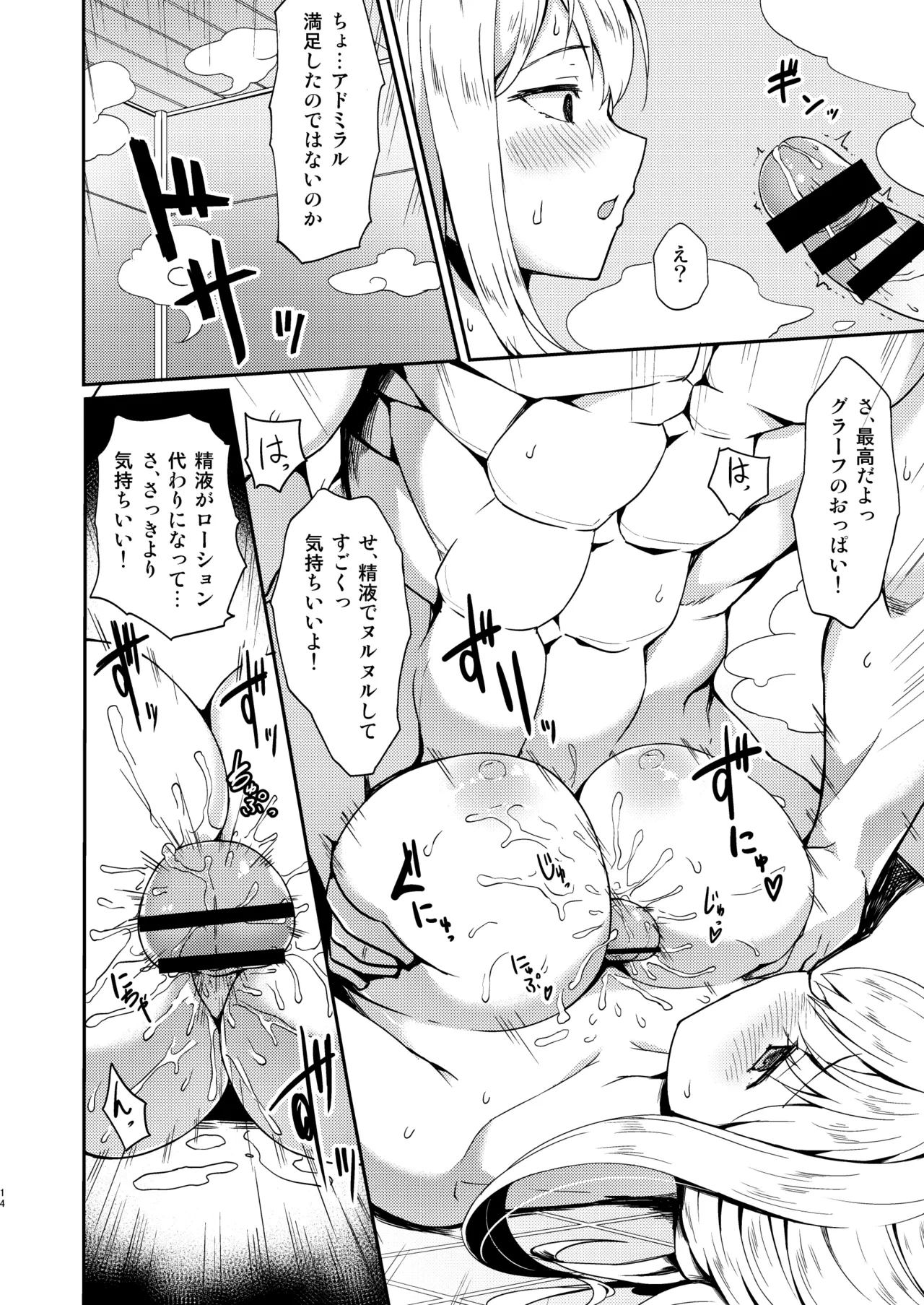 หน้า 11