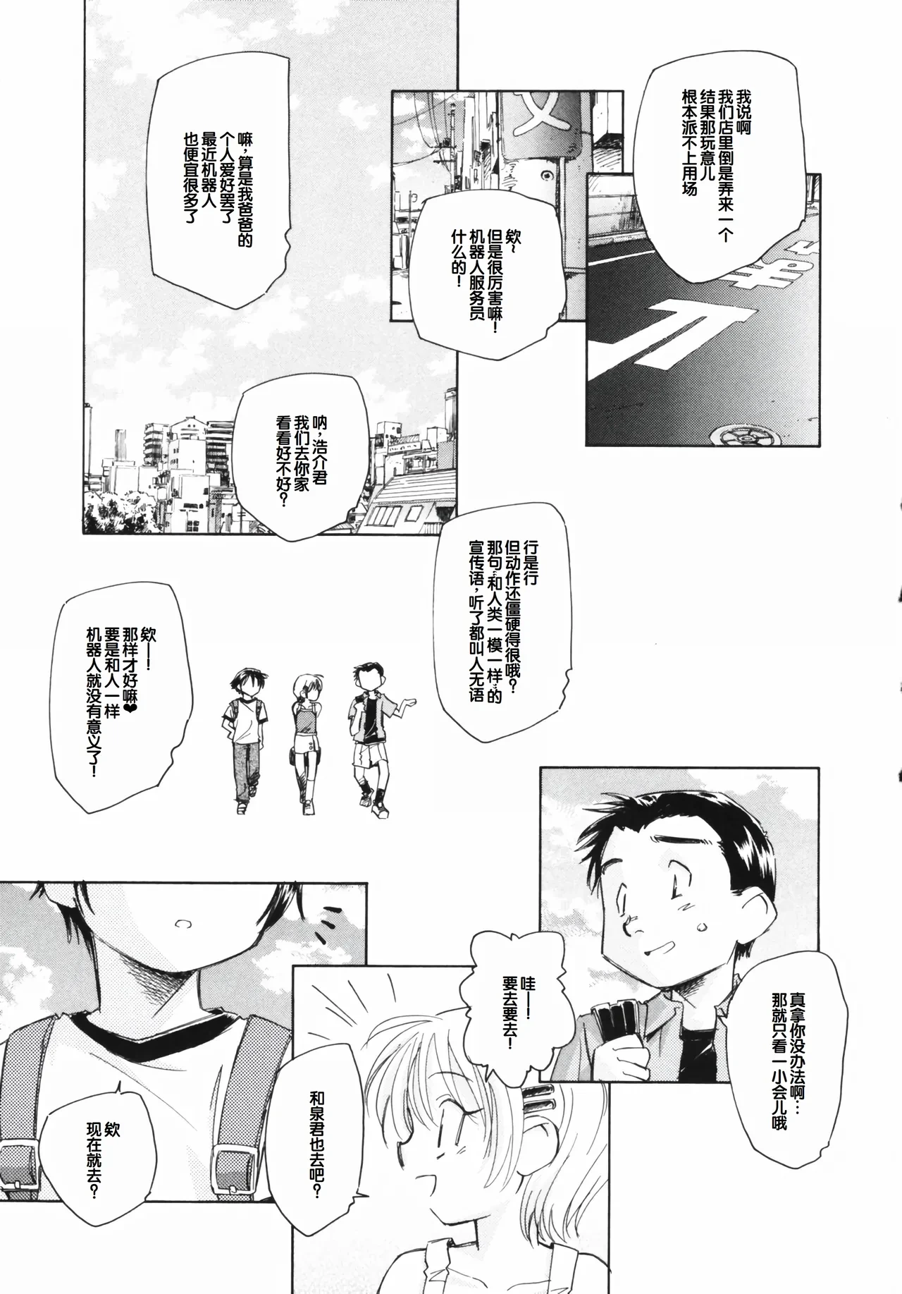 หน้า 9