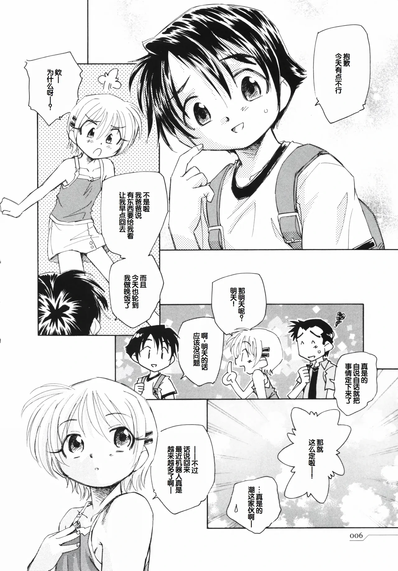 หน้า 10