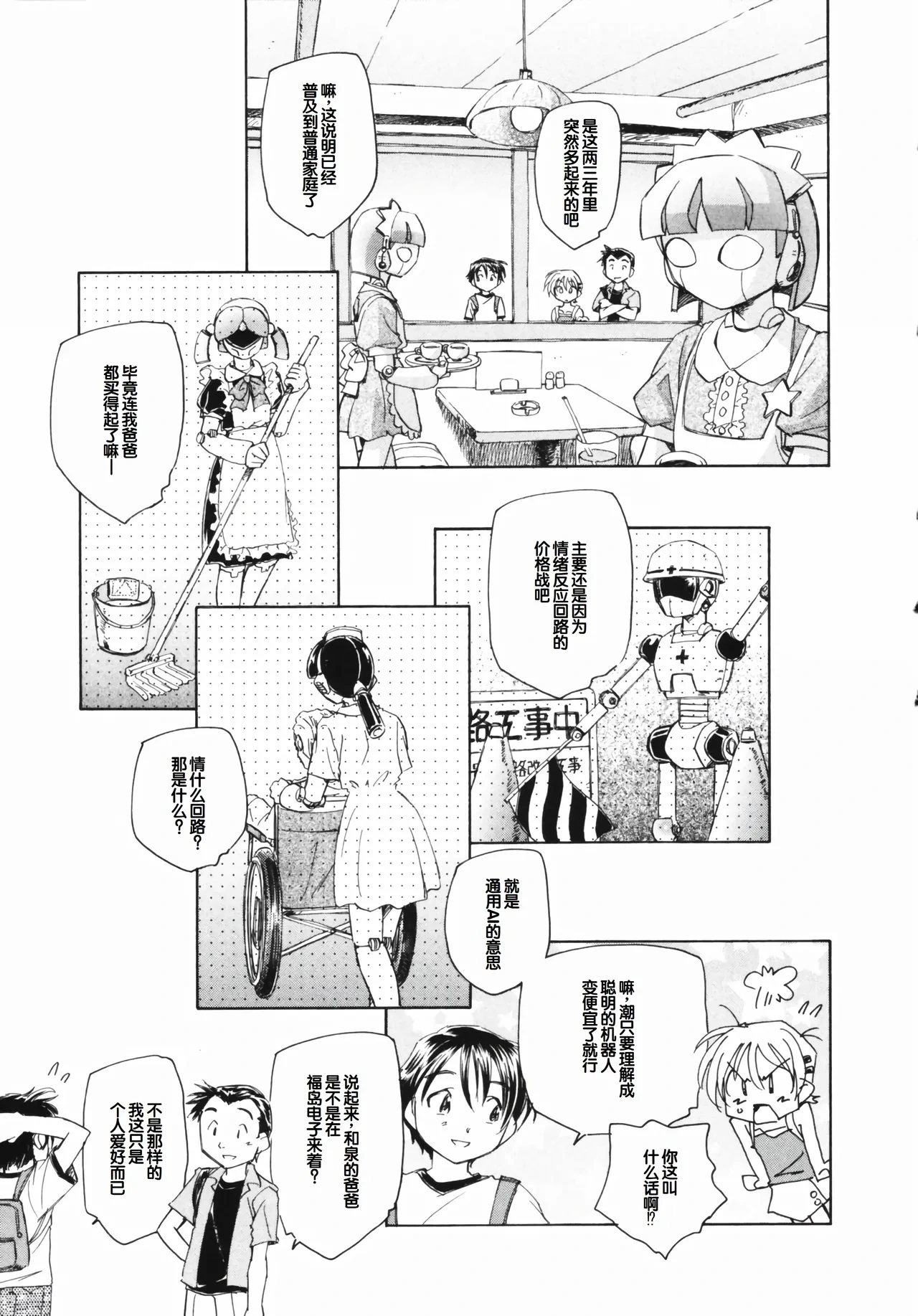 หน้า 11