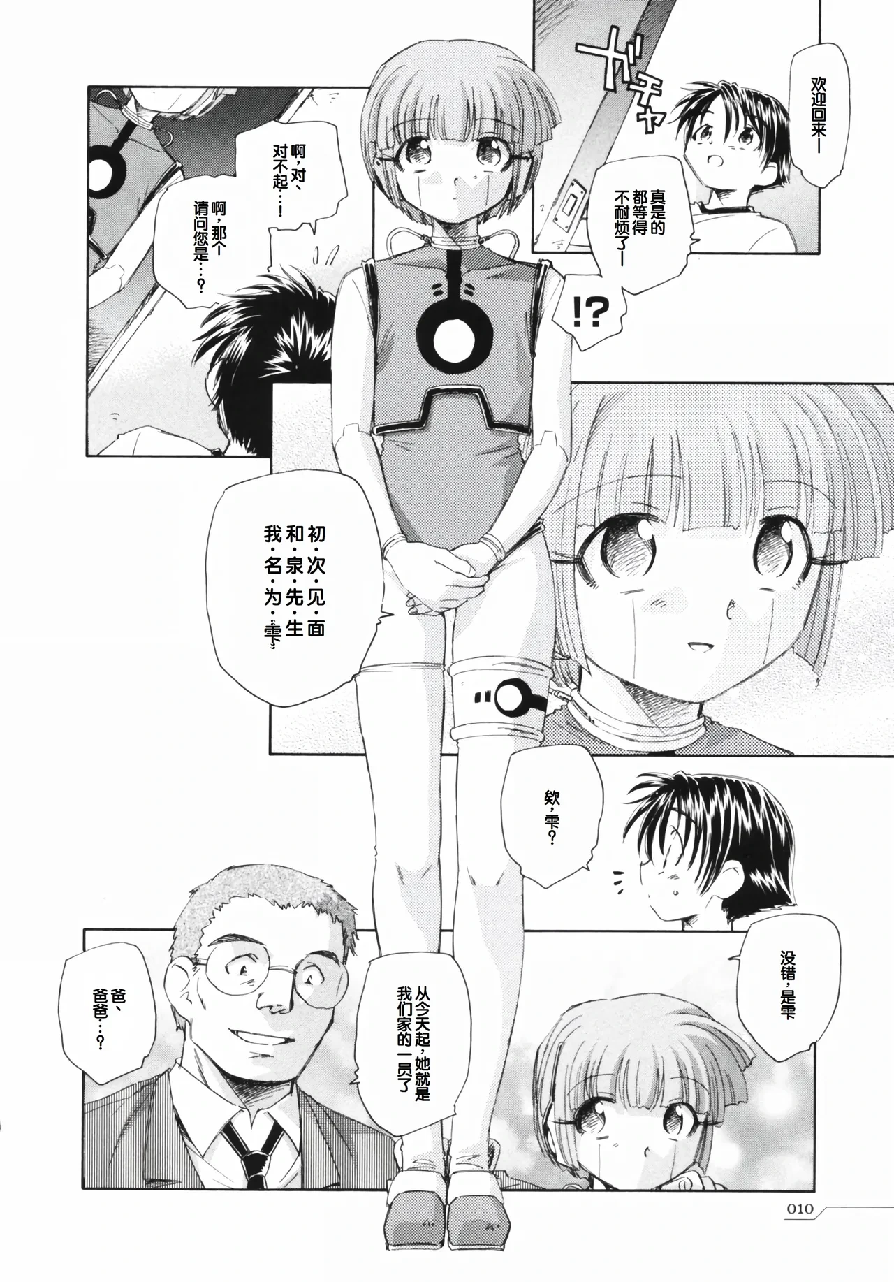 หน้า 14