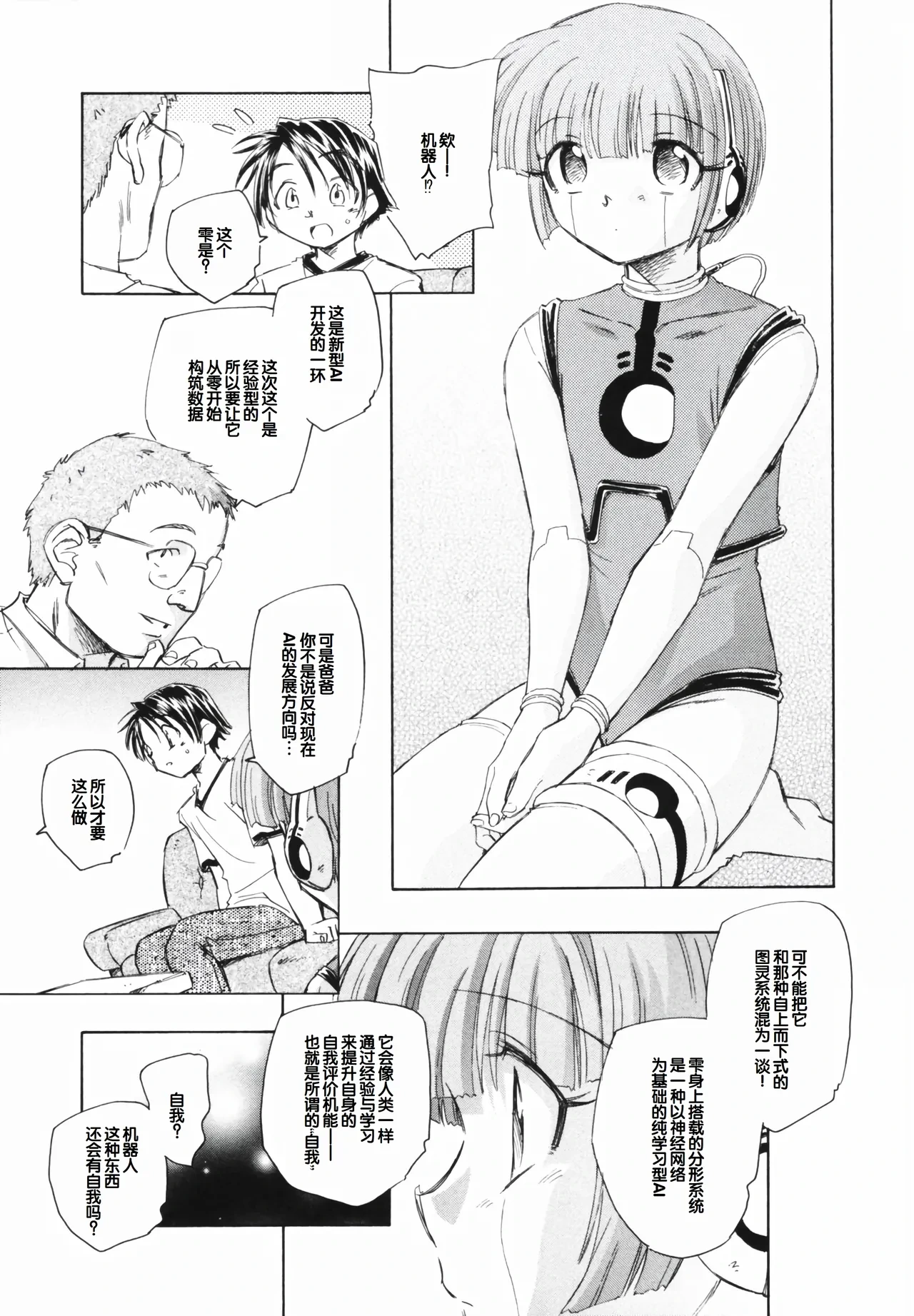 หน้า 15