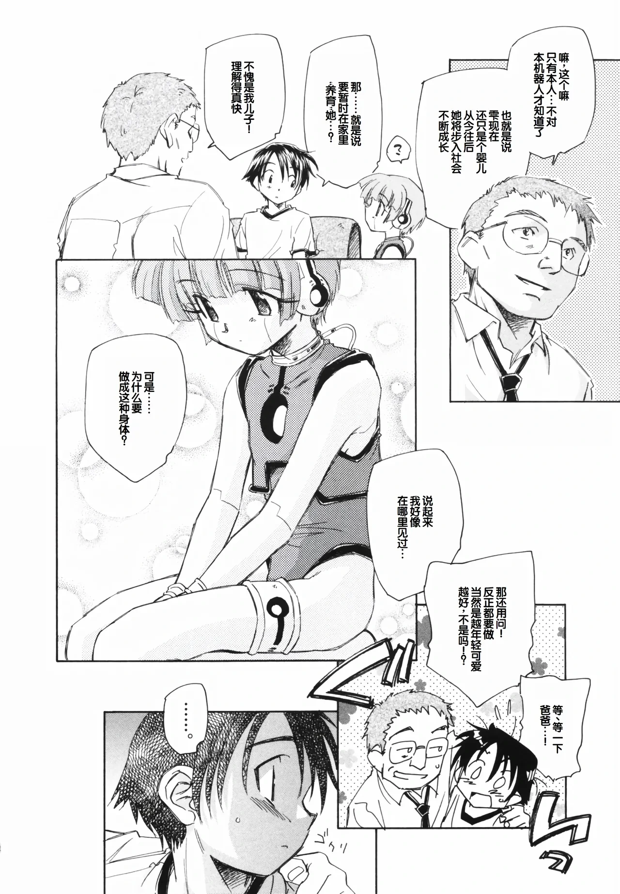 หน้า 16